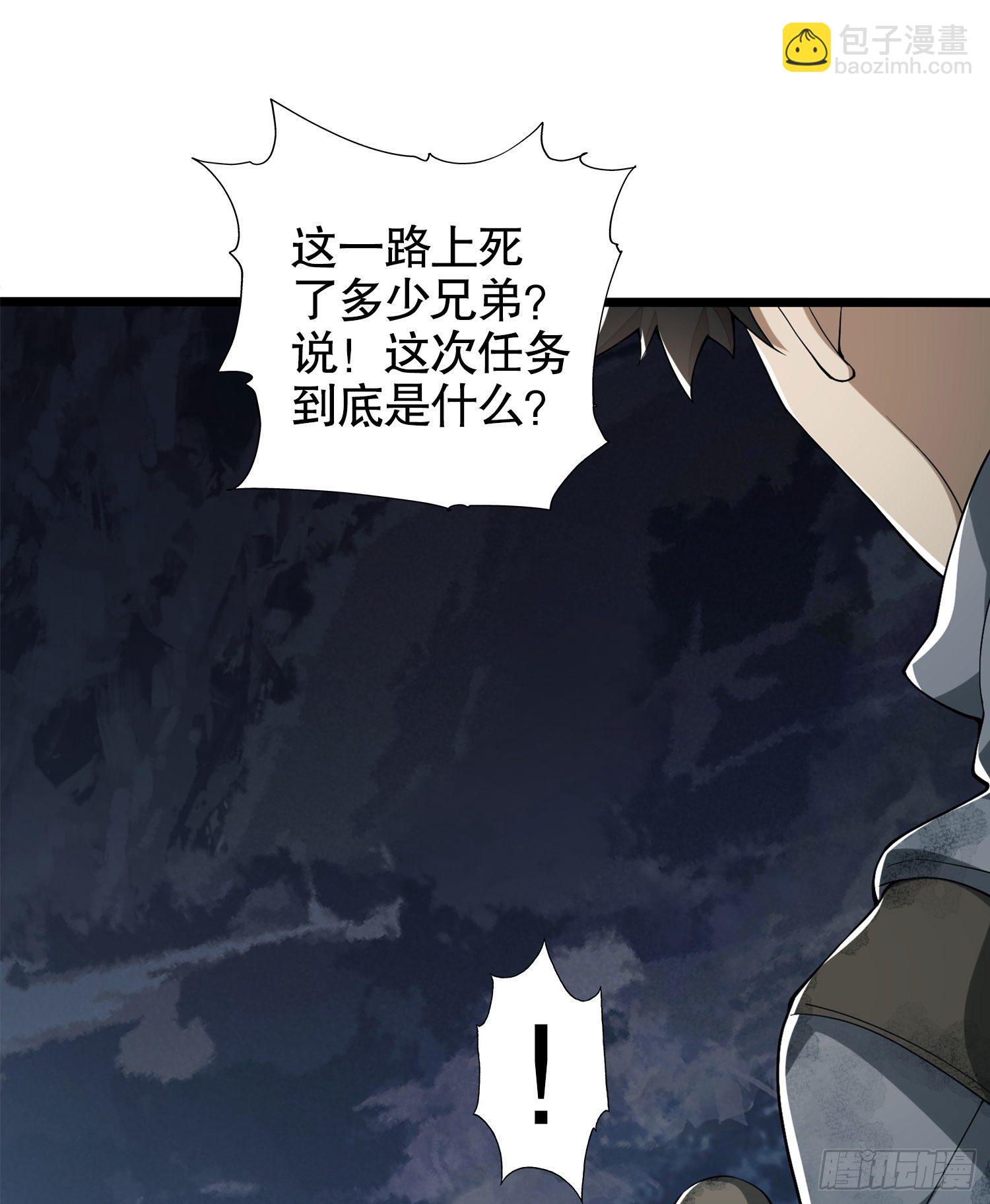 23 新的技能8