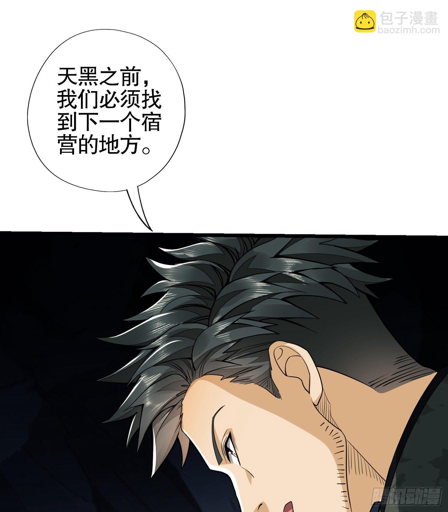 29 解锁收纳空间18