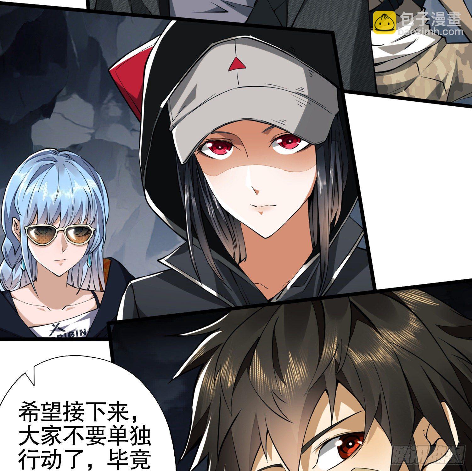 29 解锁收纳空间22