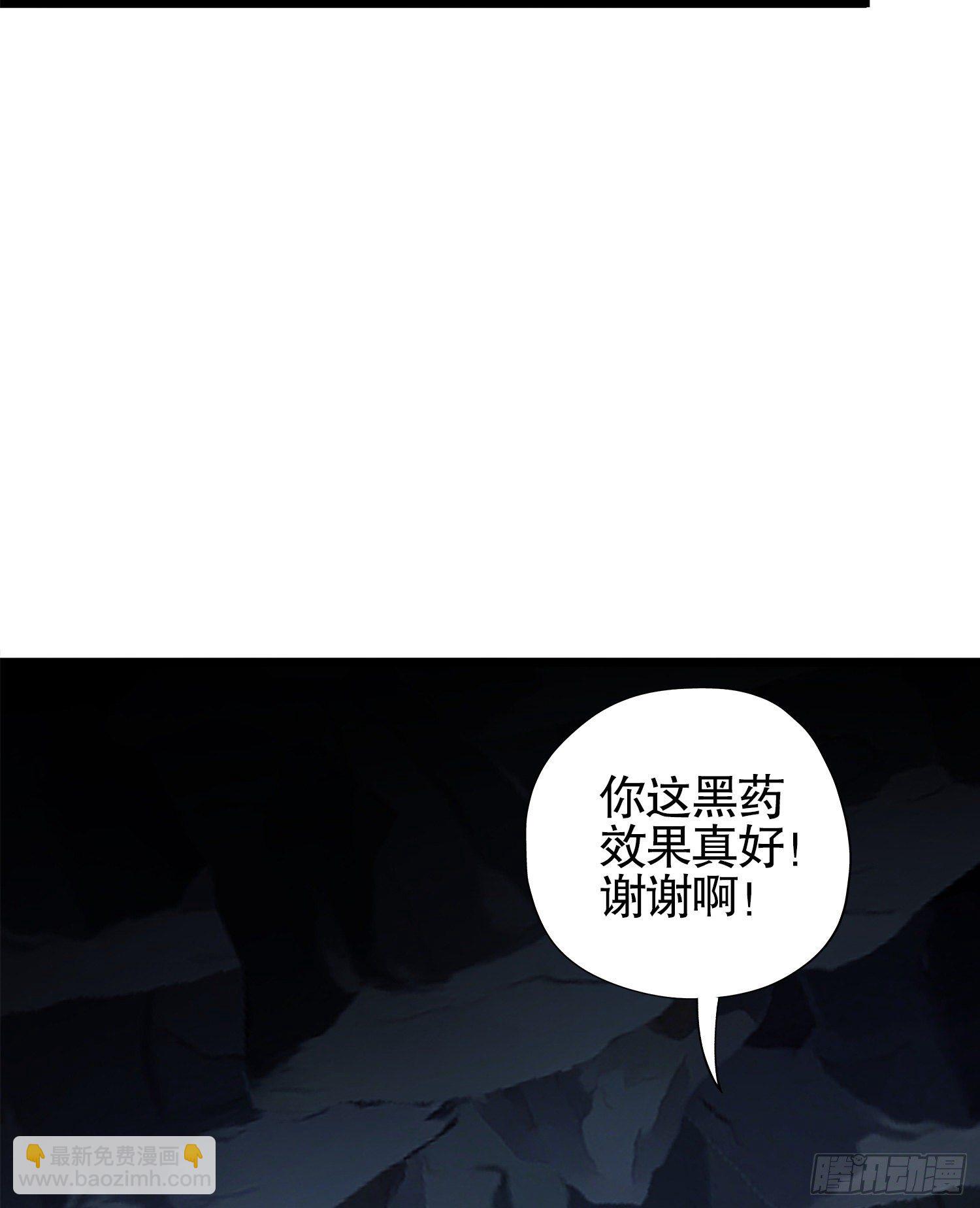 29 解锁收纳空间32