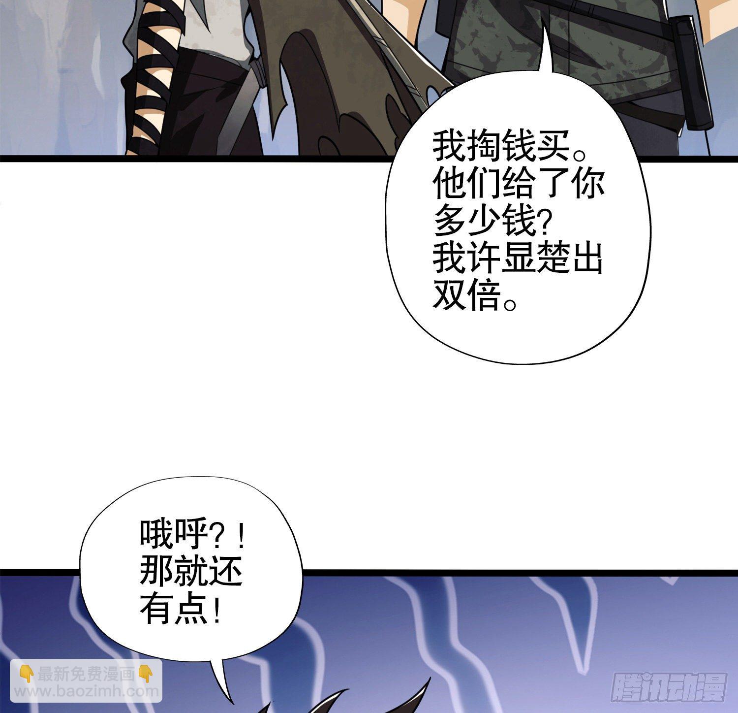 29 解锁收纳空间37