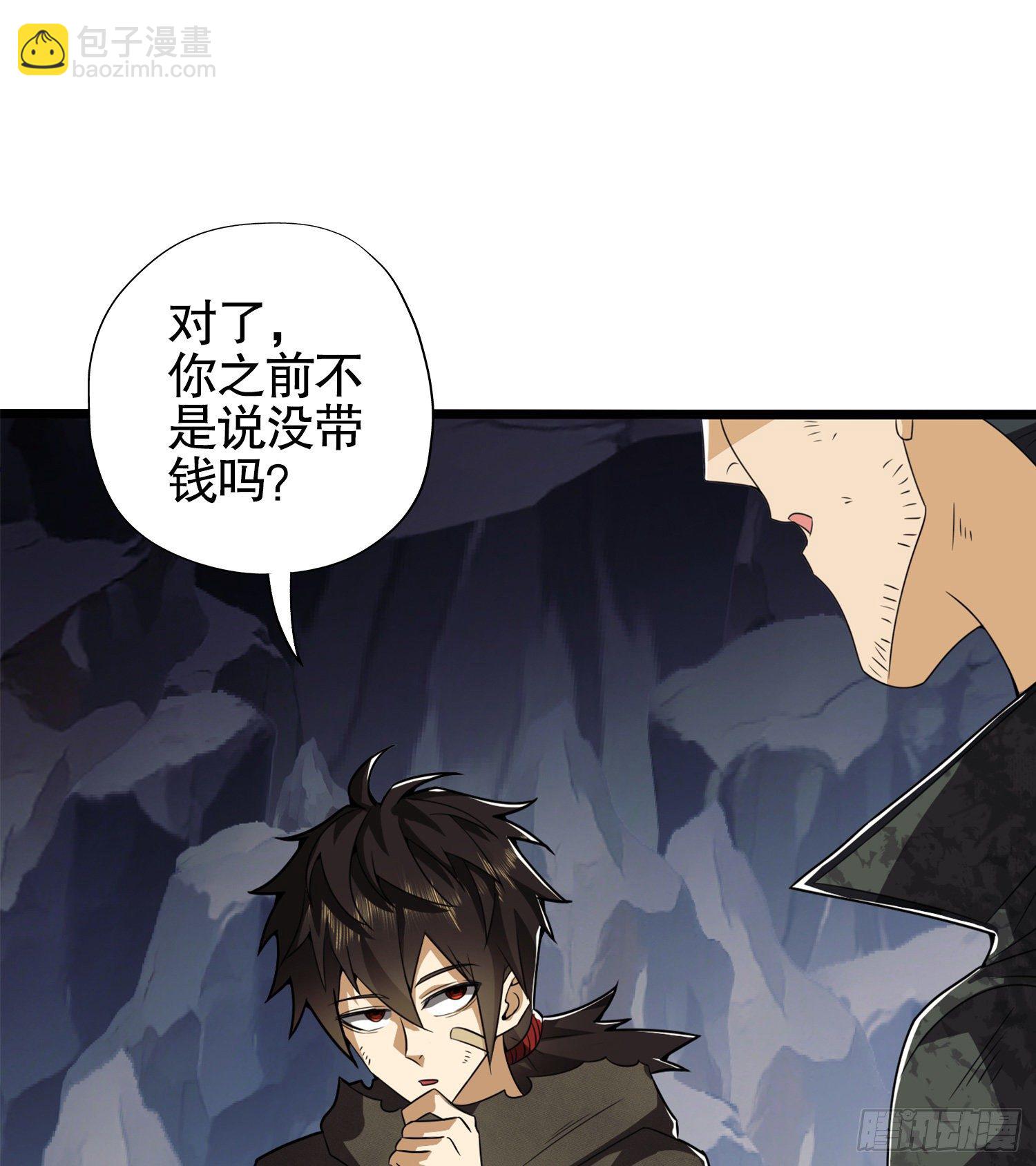 29 解锁收纳空间39