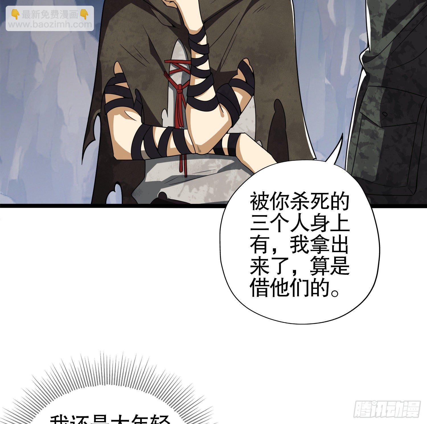 29 解锁收纳空间40