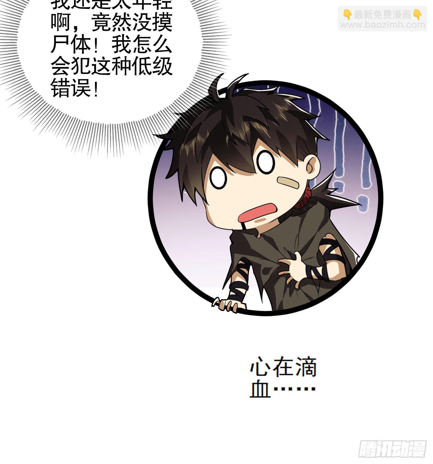 29 解锁收纳空间41