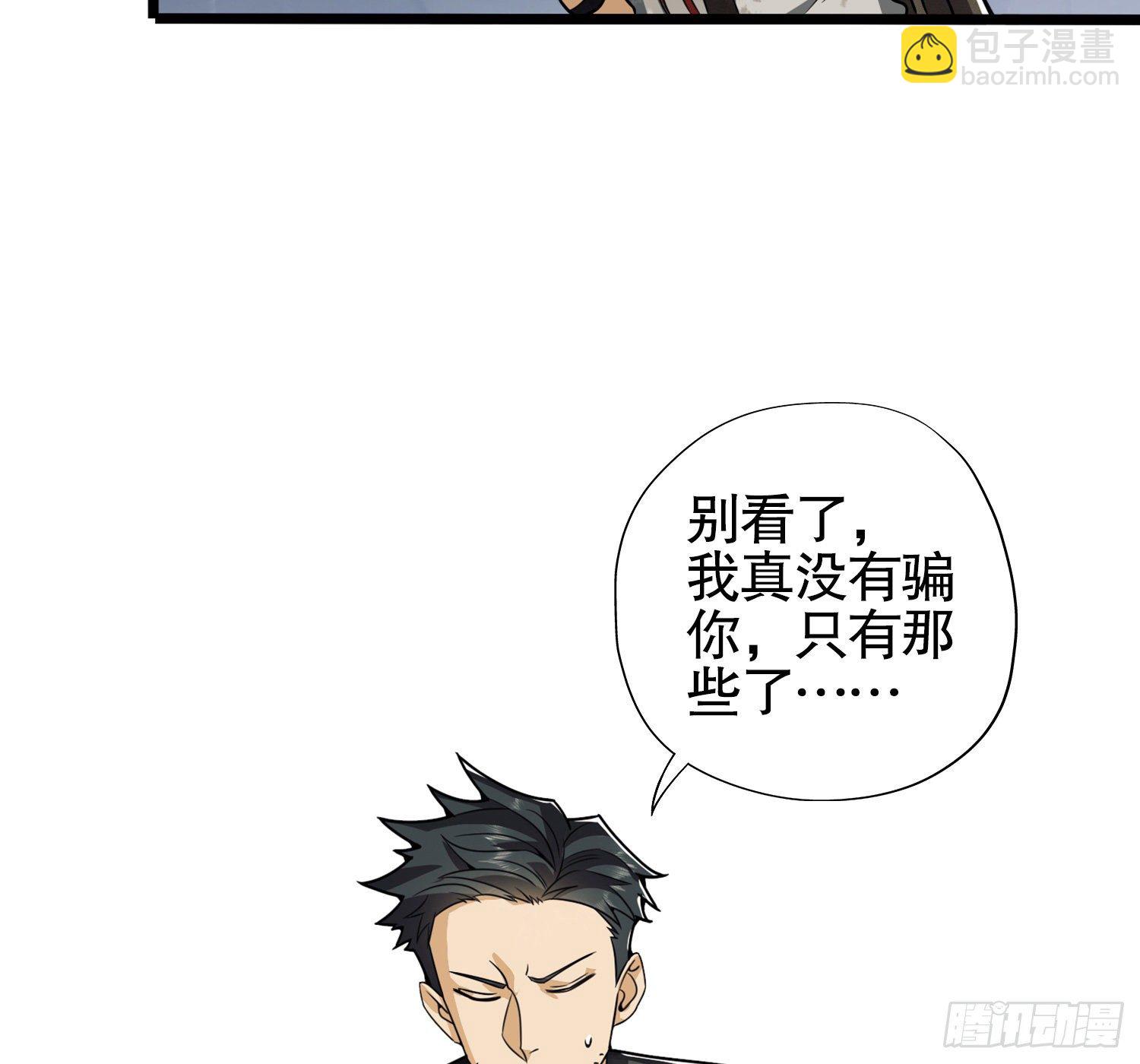 29 解锁收纳空间50