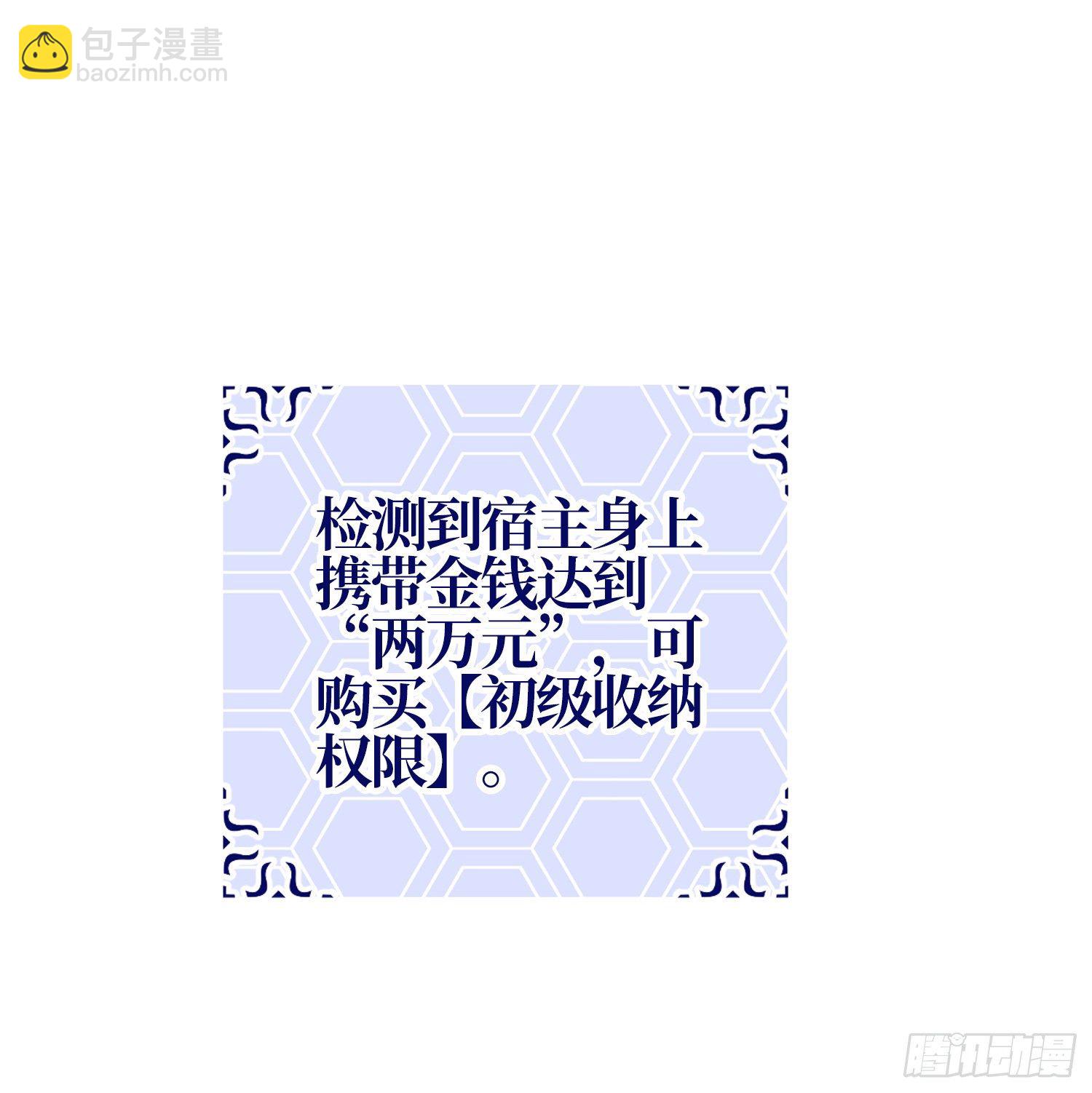 29 解锁收纳空间52