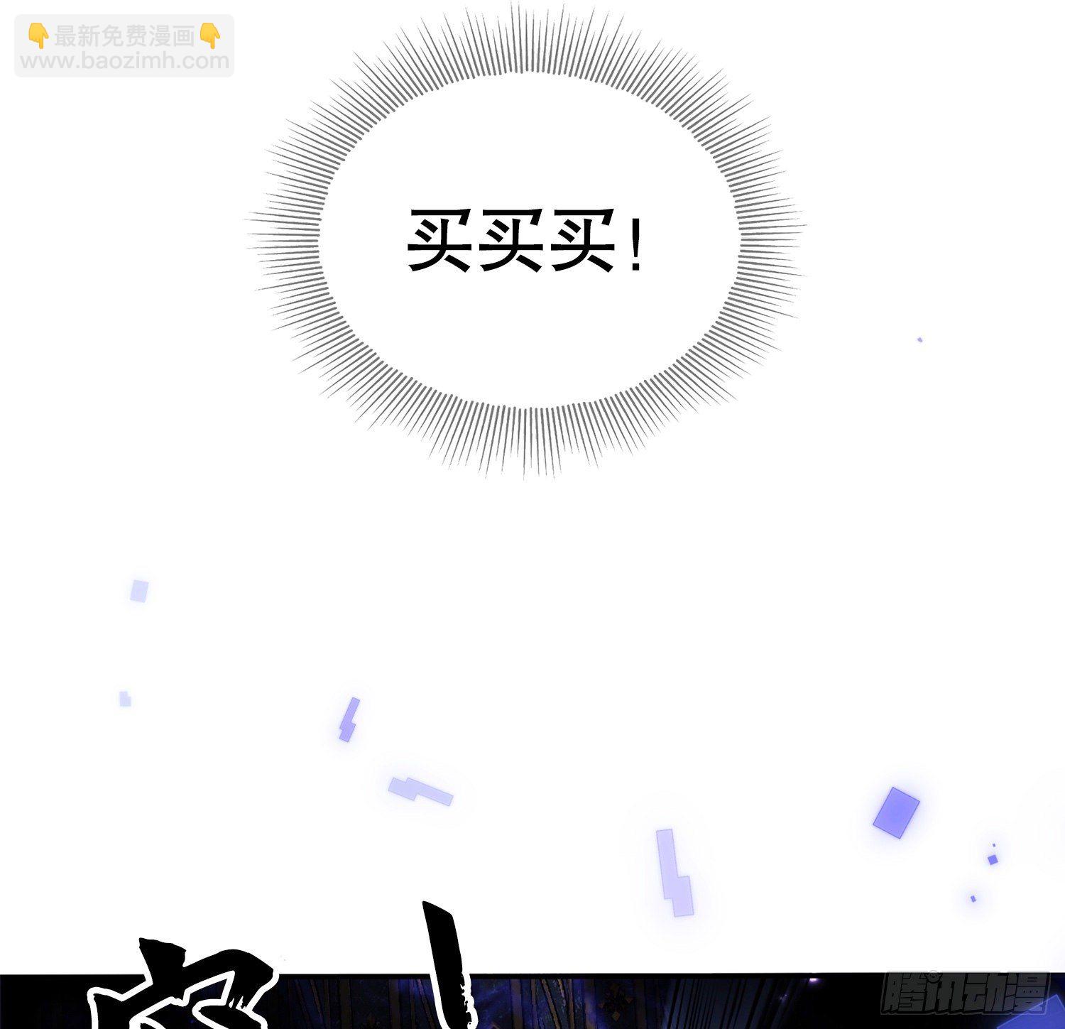 29 解锁收纳空间53