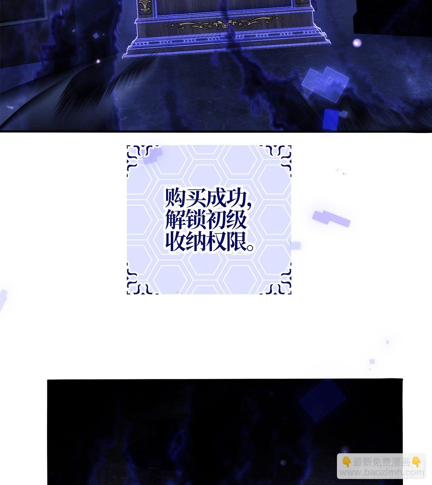 29 解锁收纳空间55