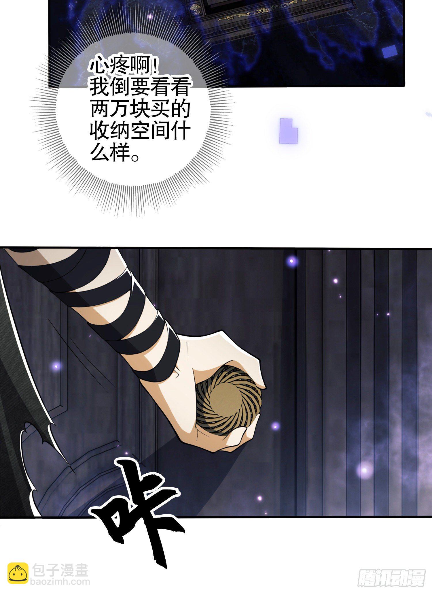 29 解锁收纳空间57