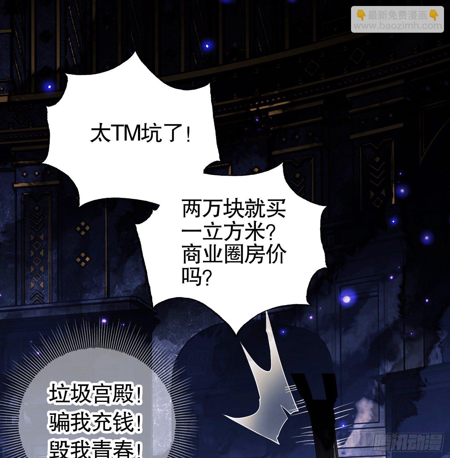 29 解锁收纳空间60