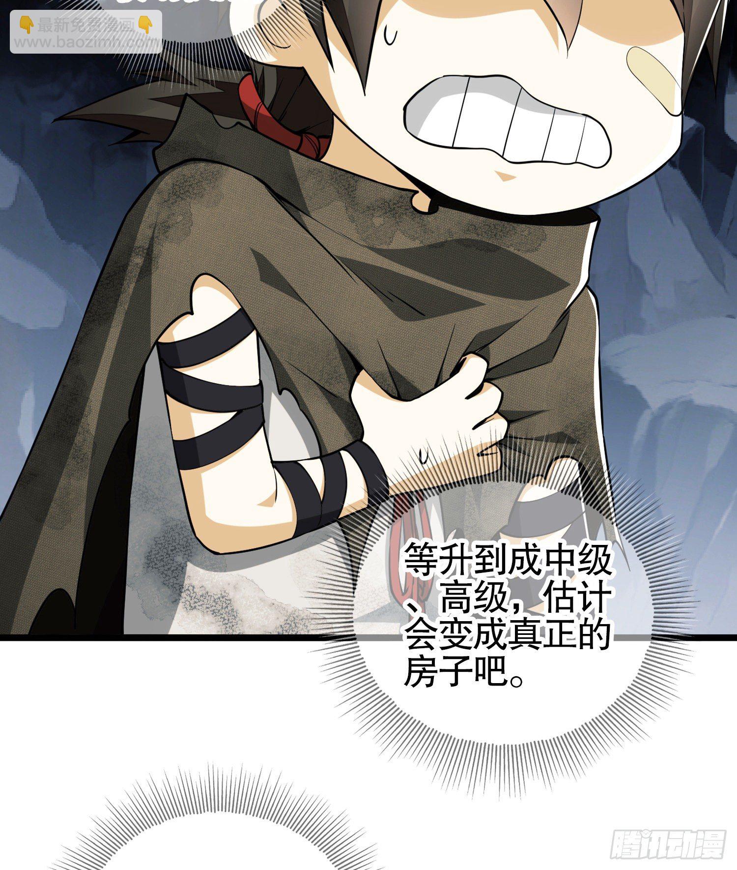 29 解锁收纳空间62