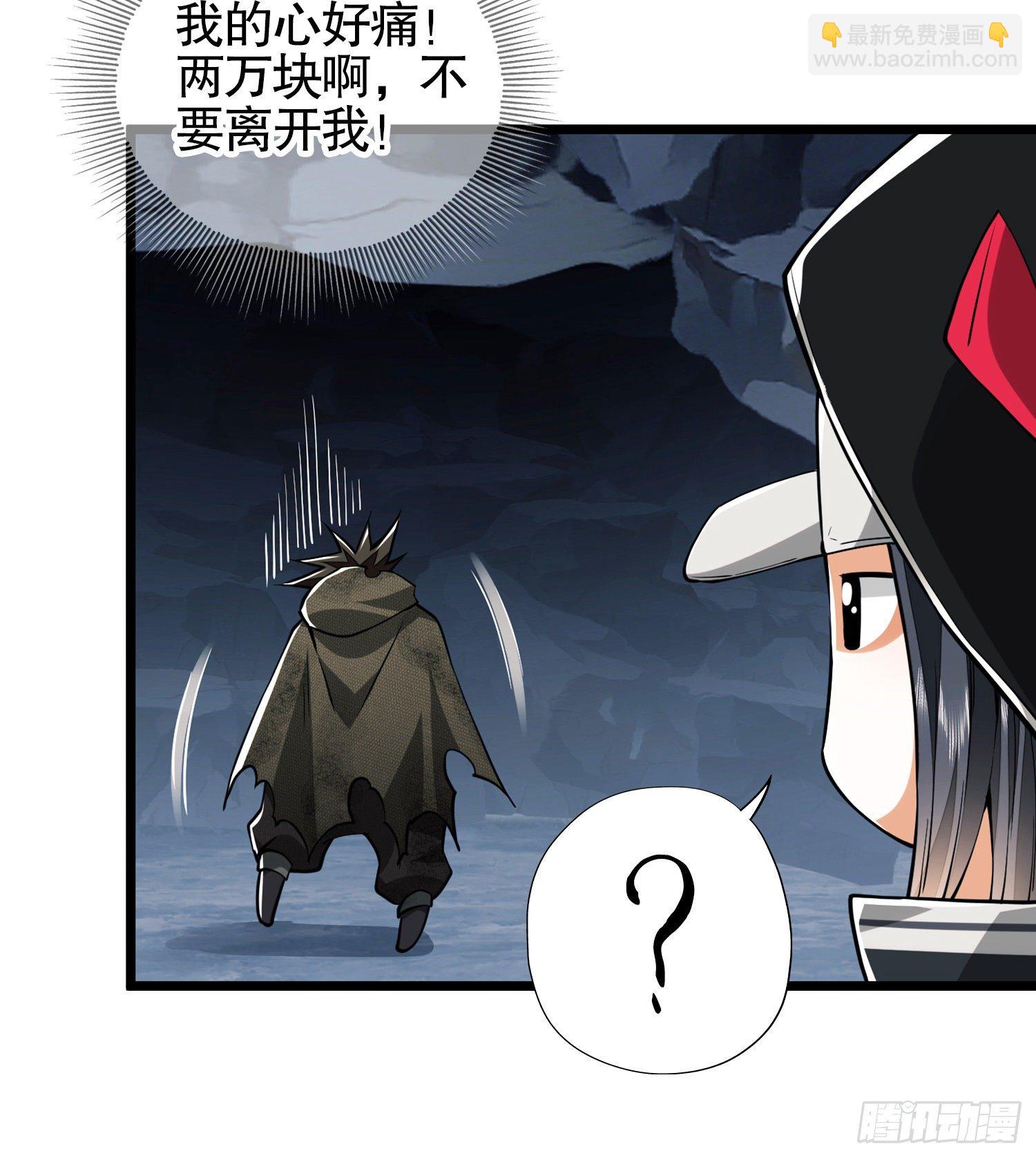 29 解锁收纳空间63