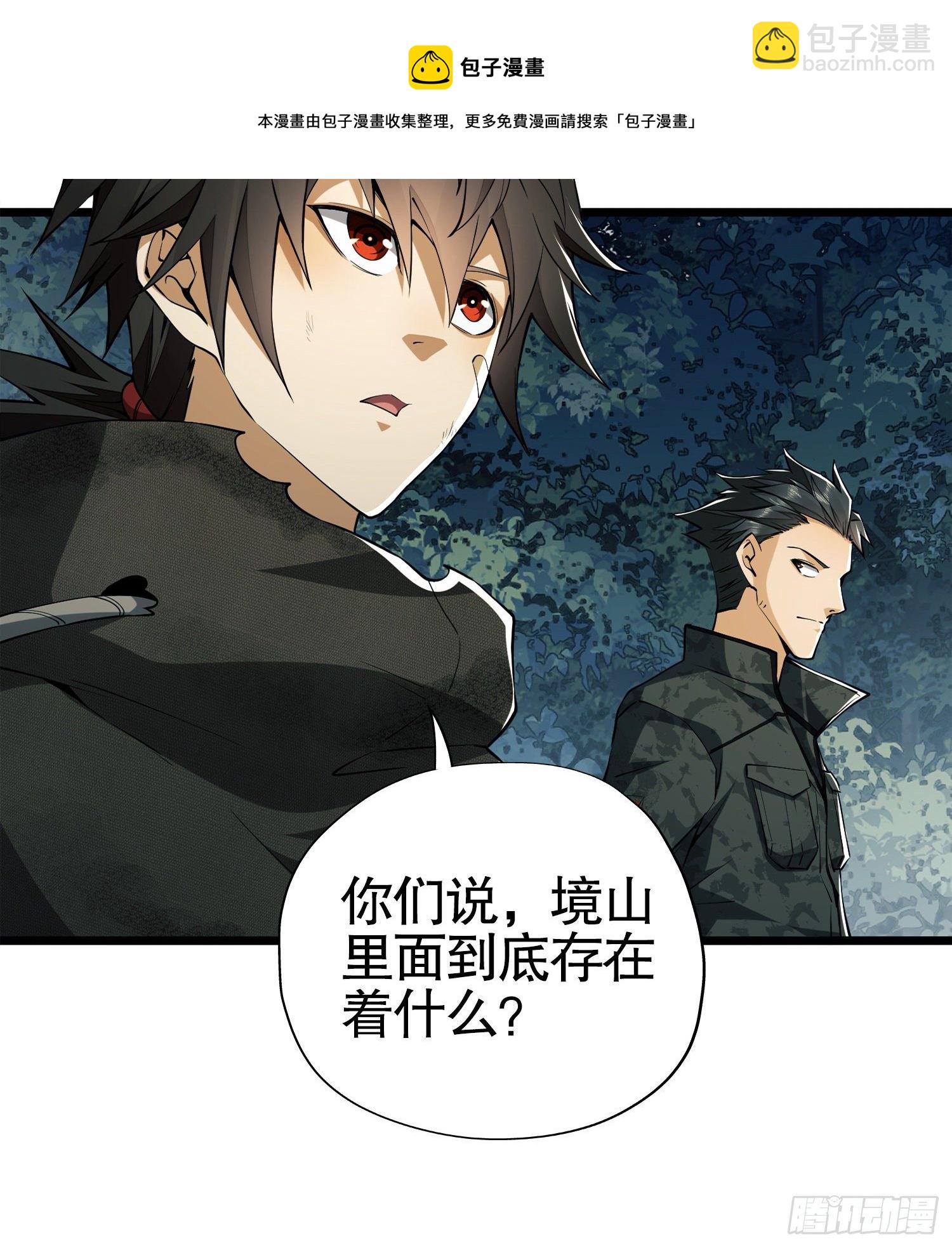 29 解锁收纳空间69