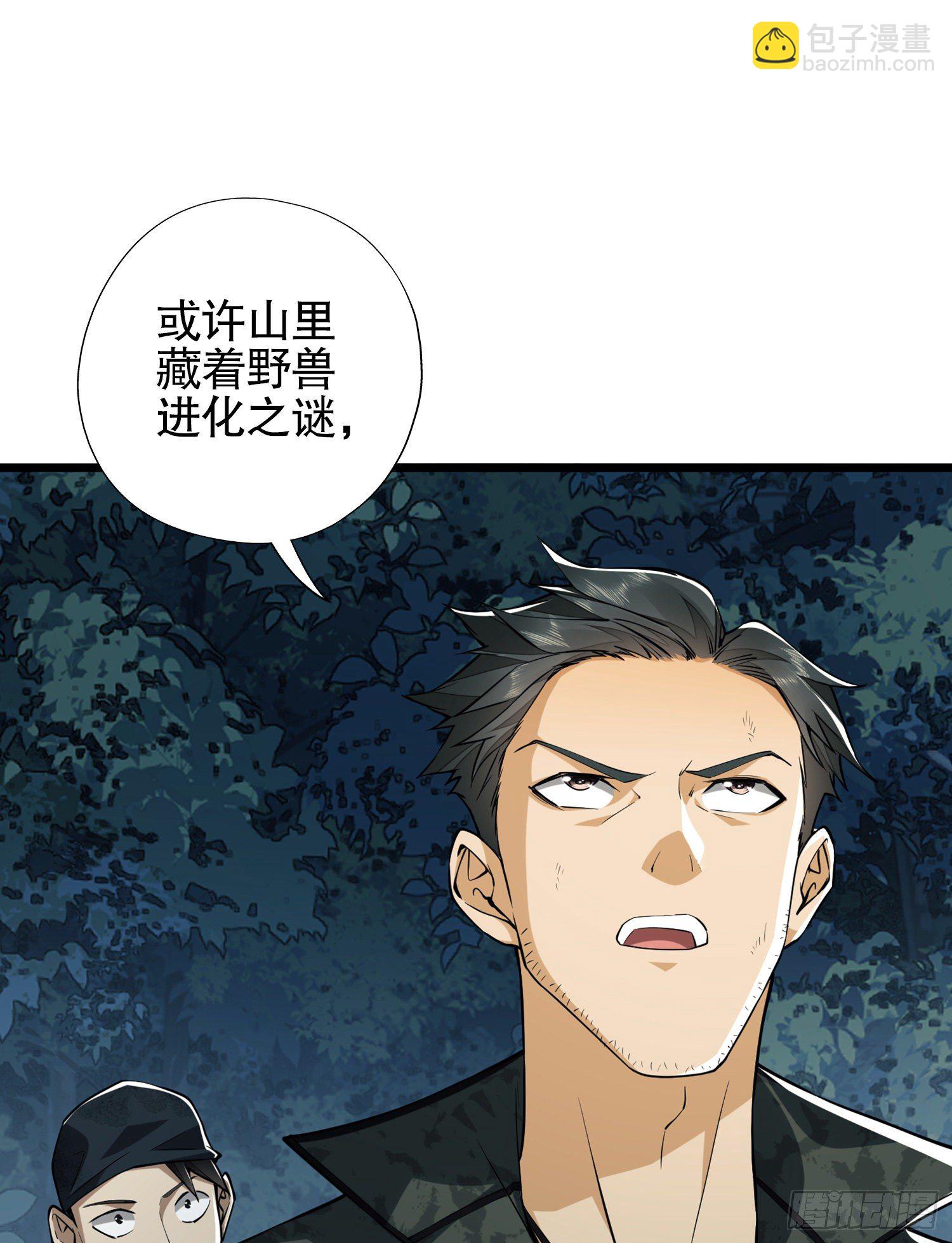 29 解锁收纳空间70