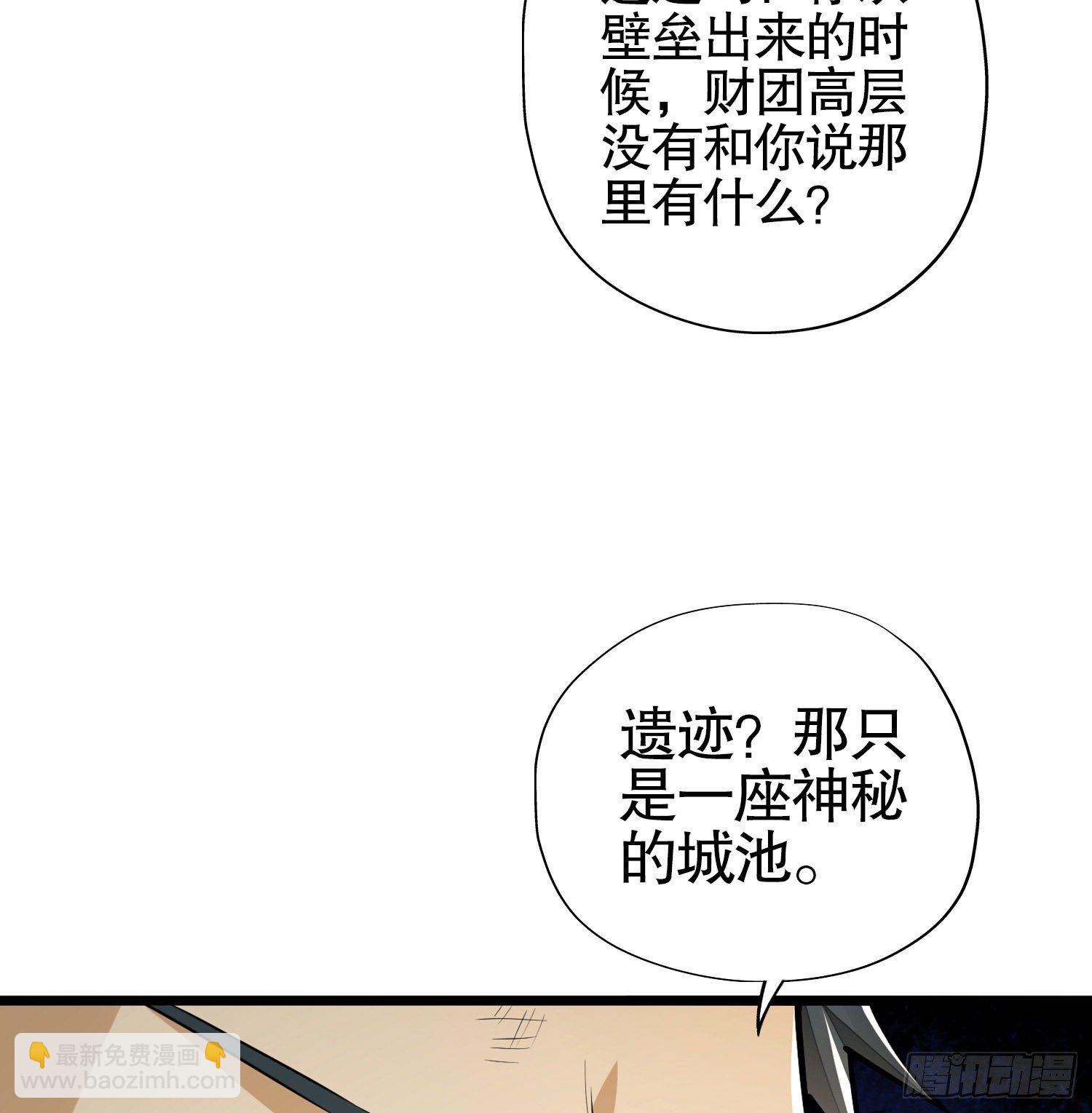 29 解锁收纳空间73