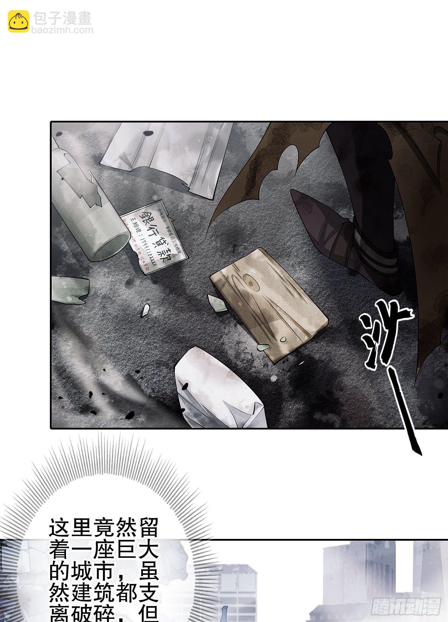 36 破碎的文明11