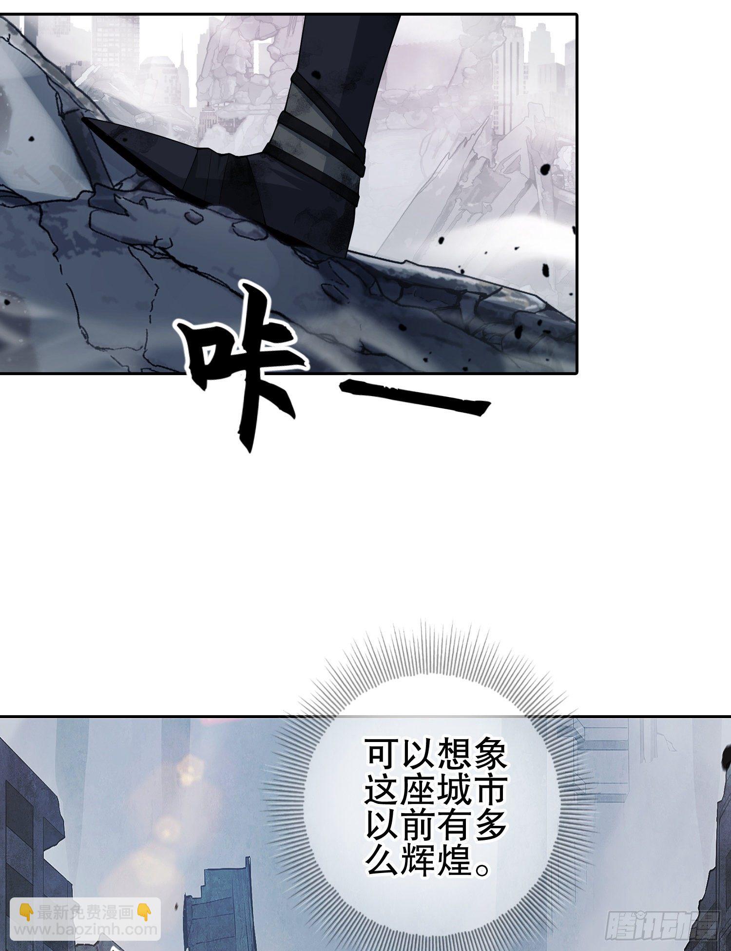 36 破碎的文明13