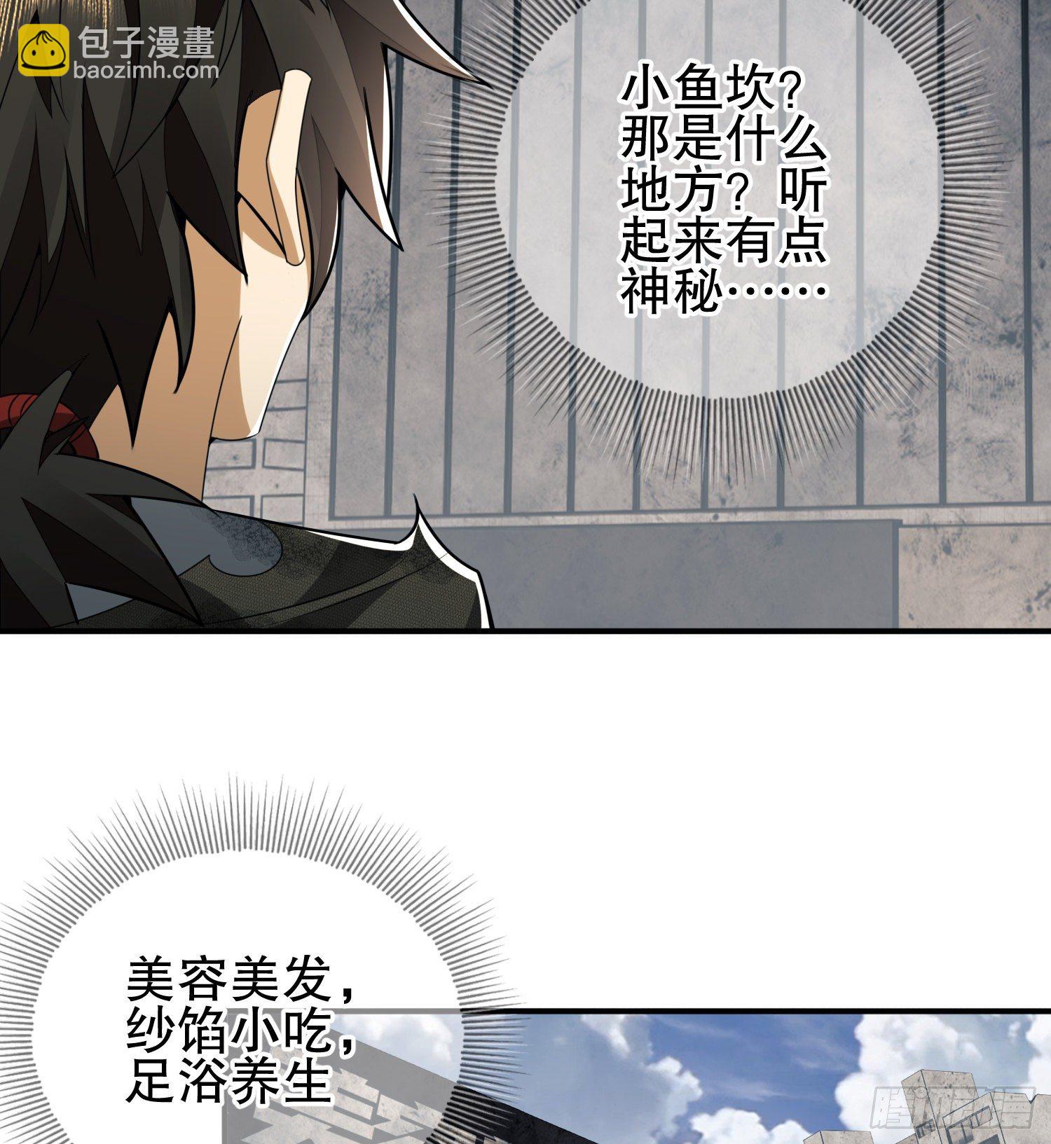 36 破碎的文明17