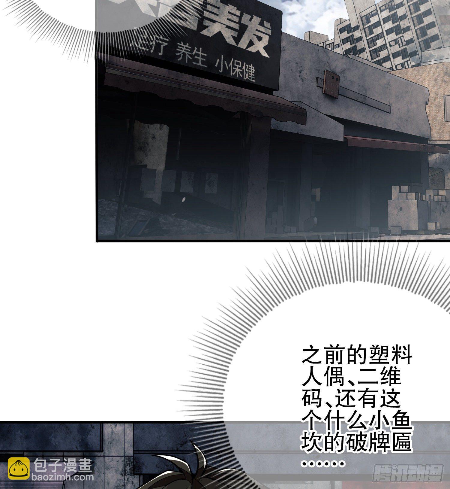 36 破碎的文明18