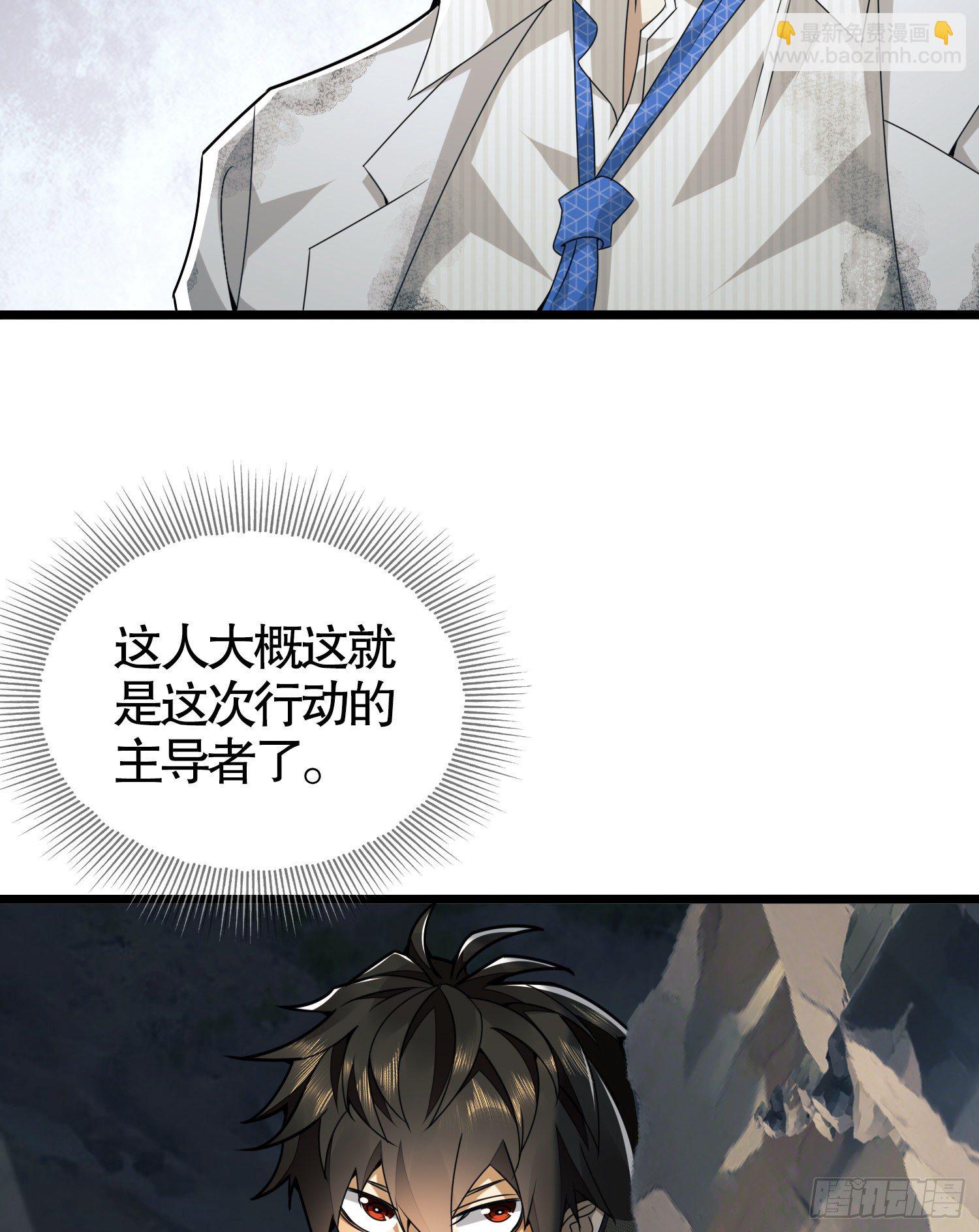 36 破碎的文明2