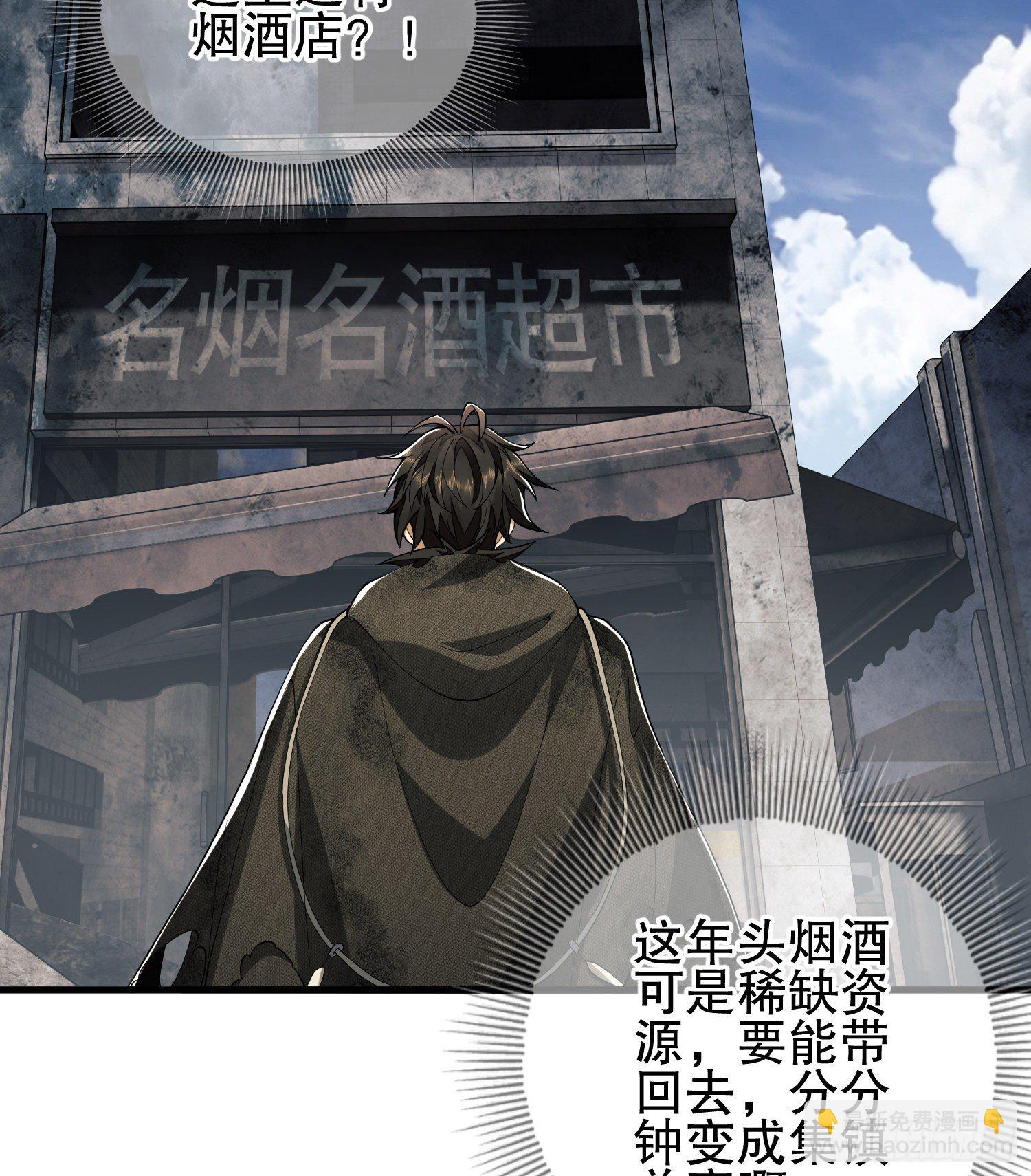 36 破碎的文明23
