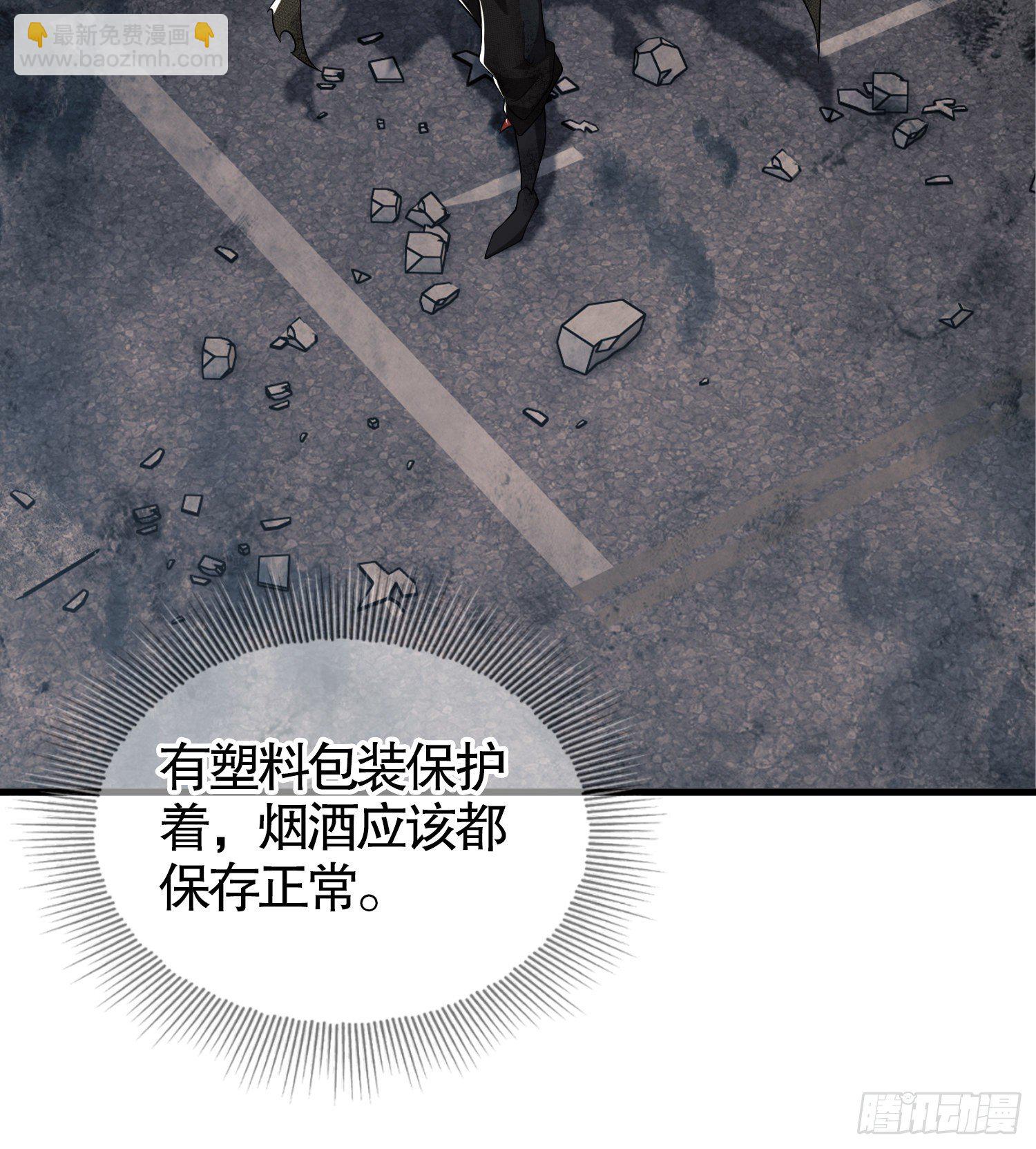36 破碎的文明26
