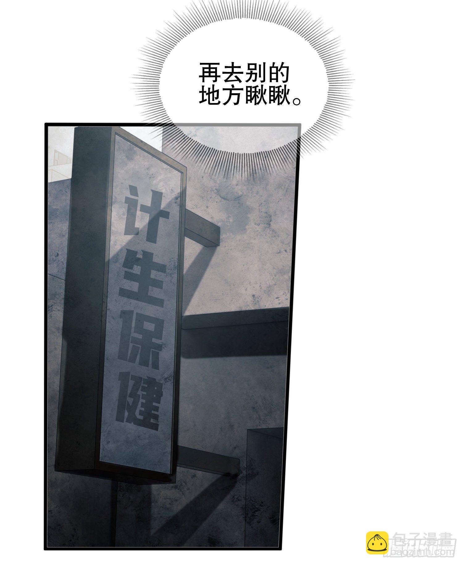 36 破碎的文明29