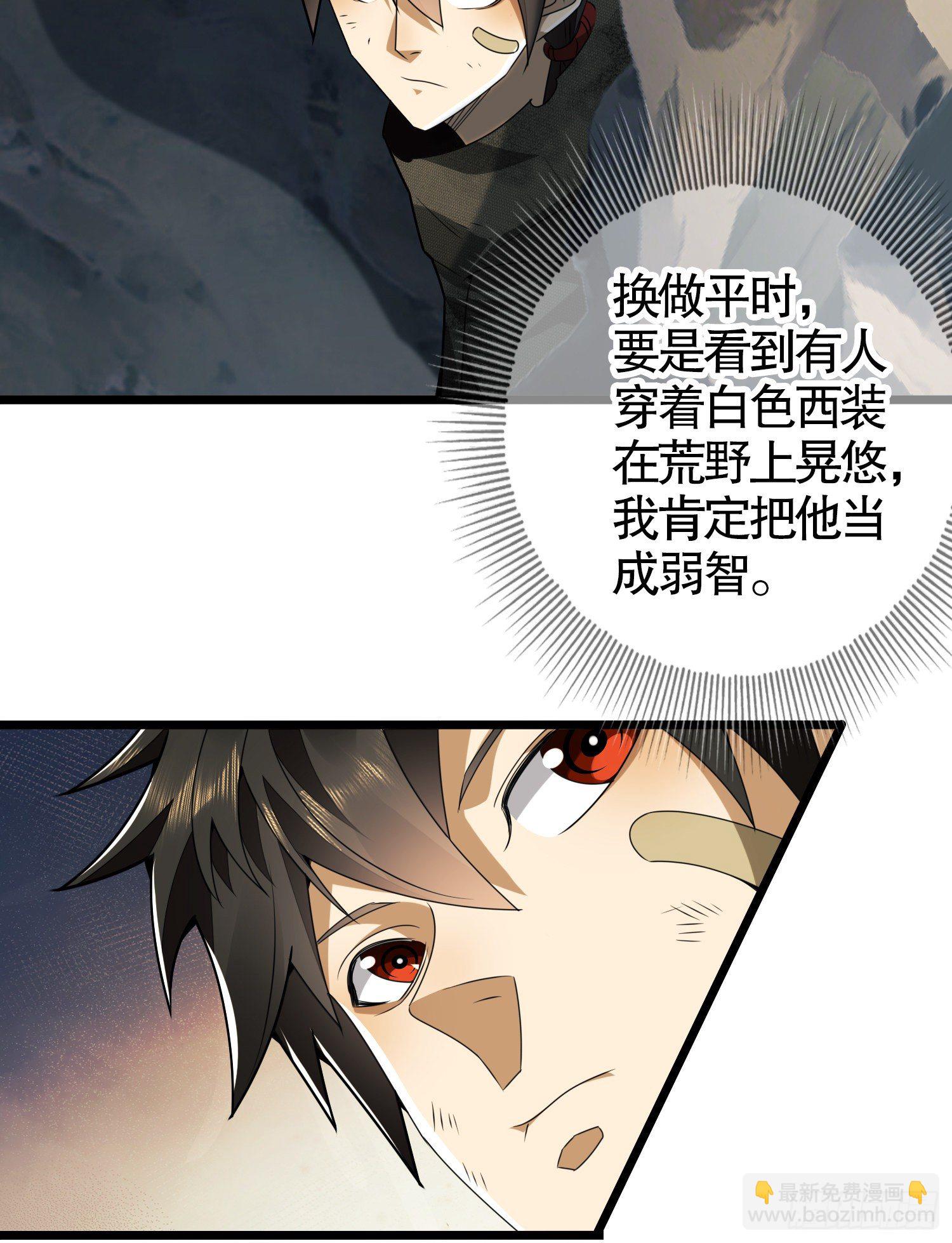 36 破碎的文明3