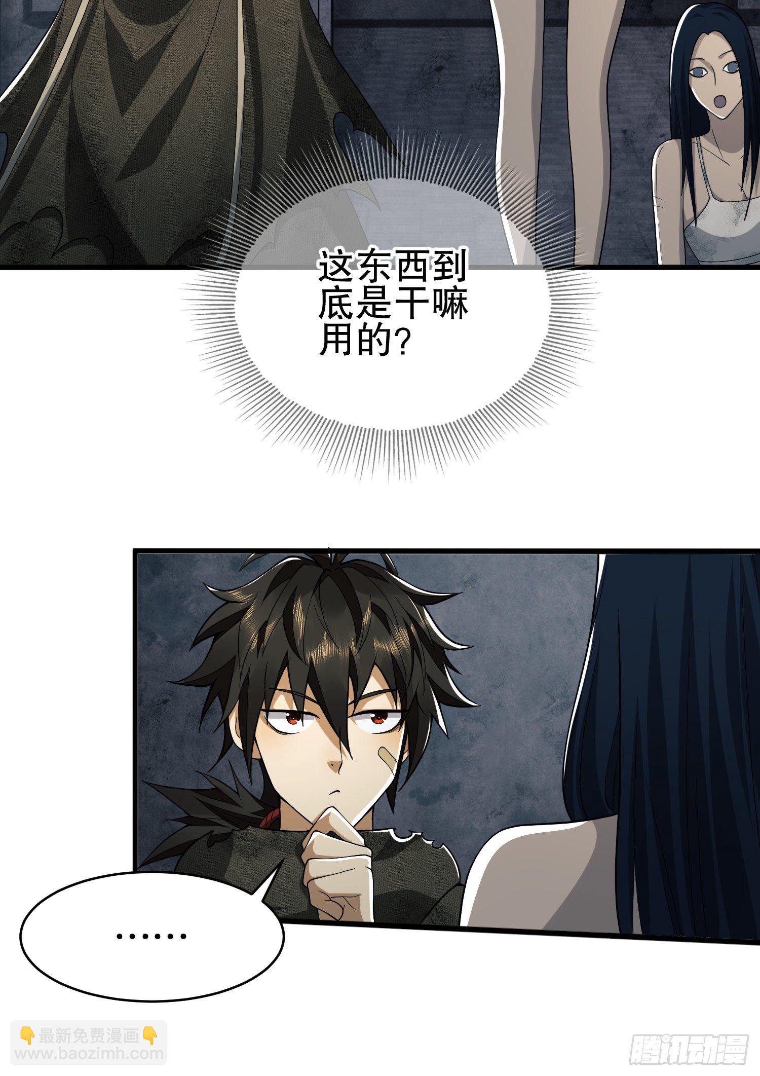 36 破碎的文明31