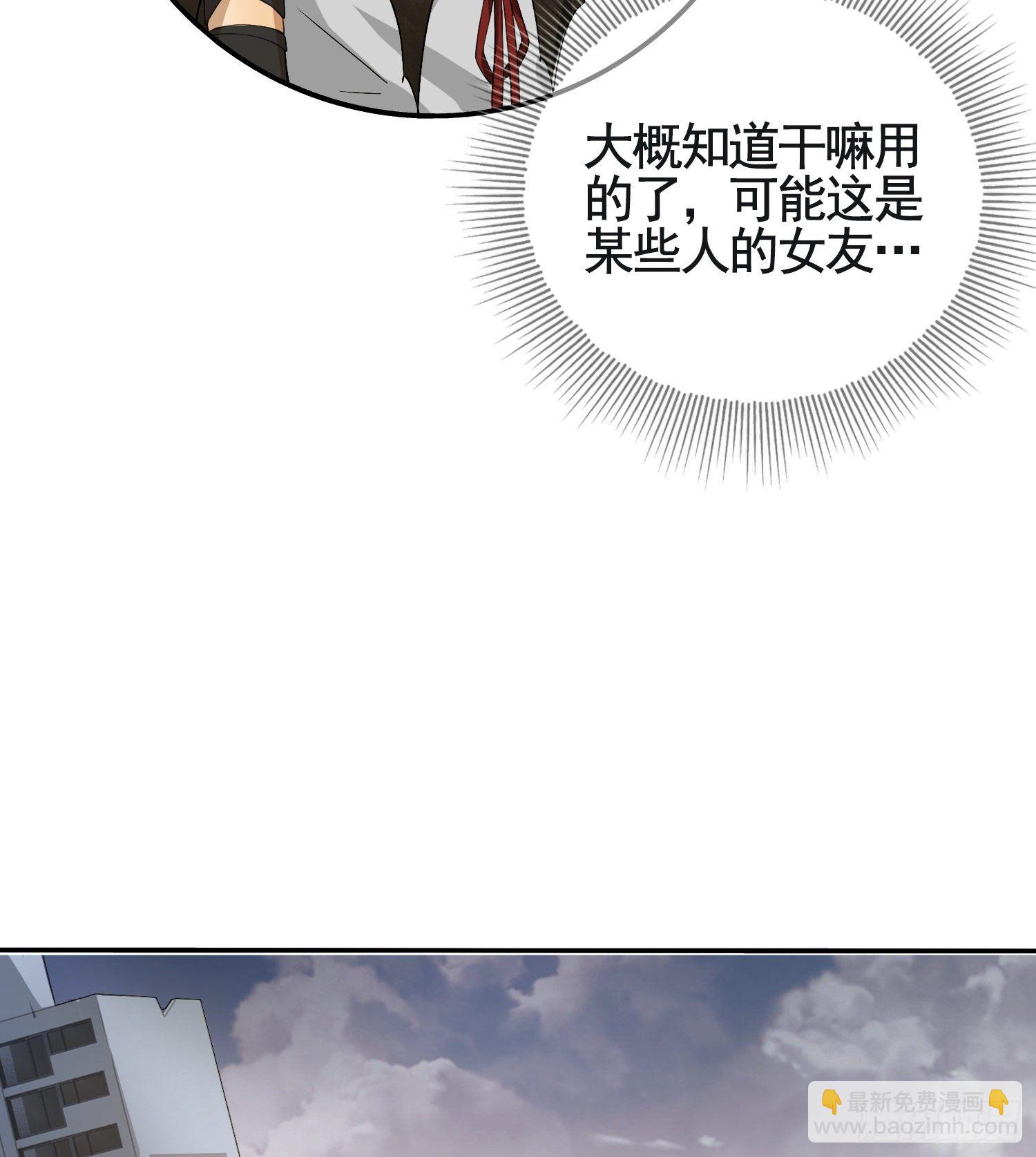36 破碎的文明37