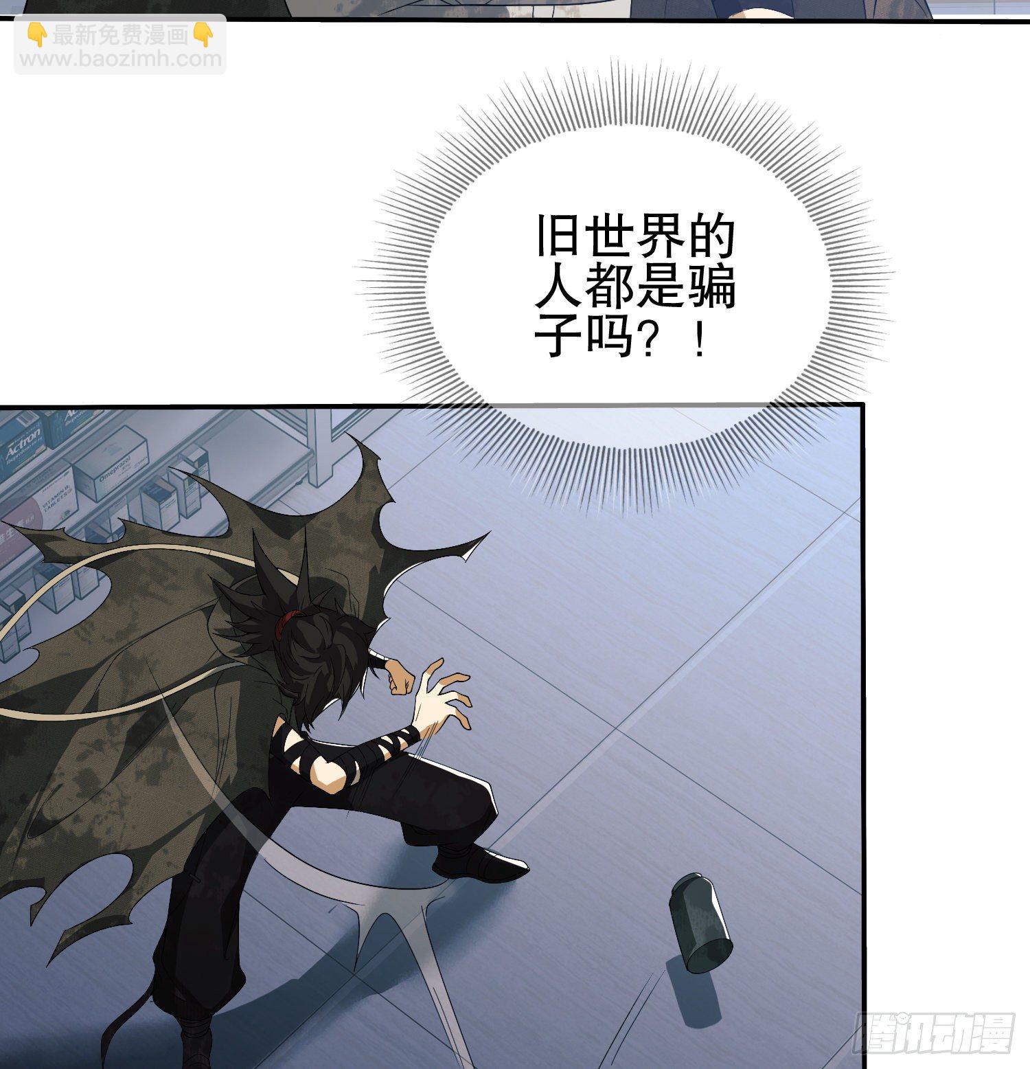36 破碎的文明43