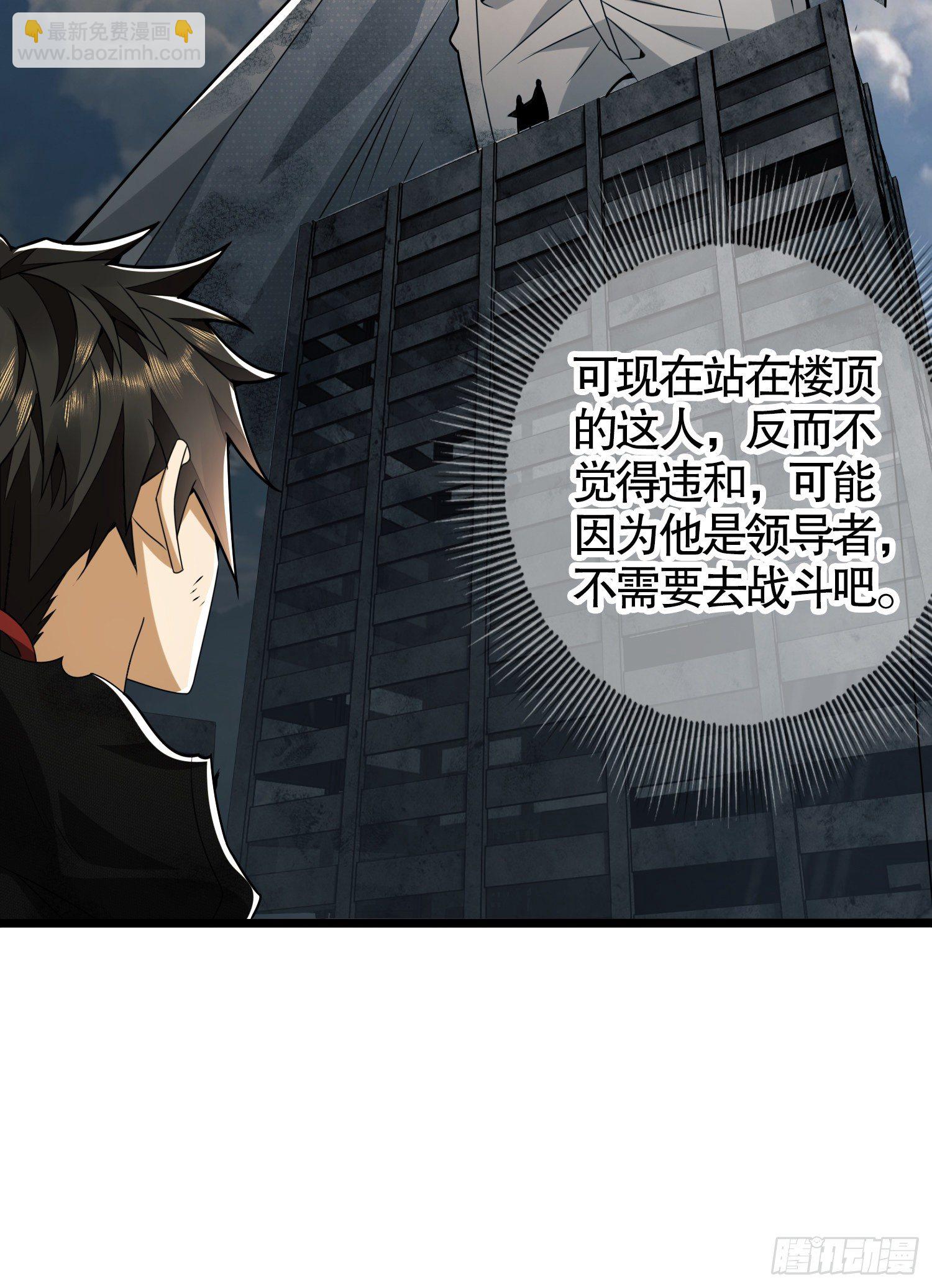 36 破碎的文明5