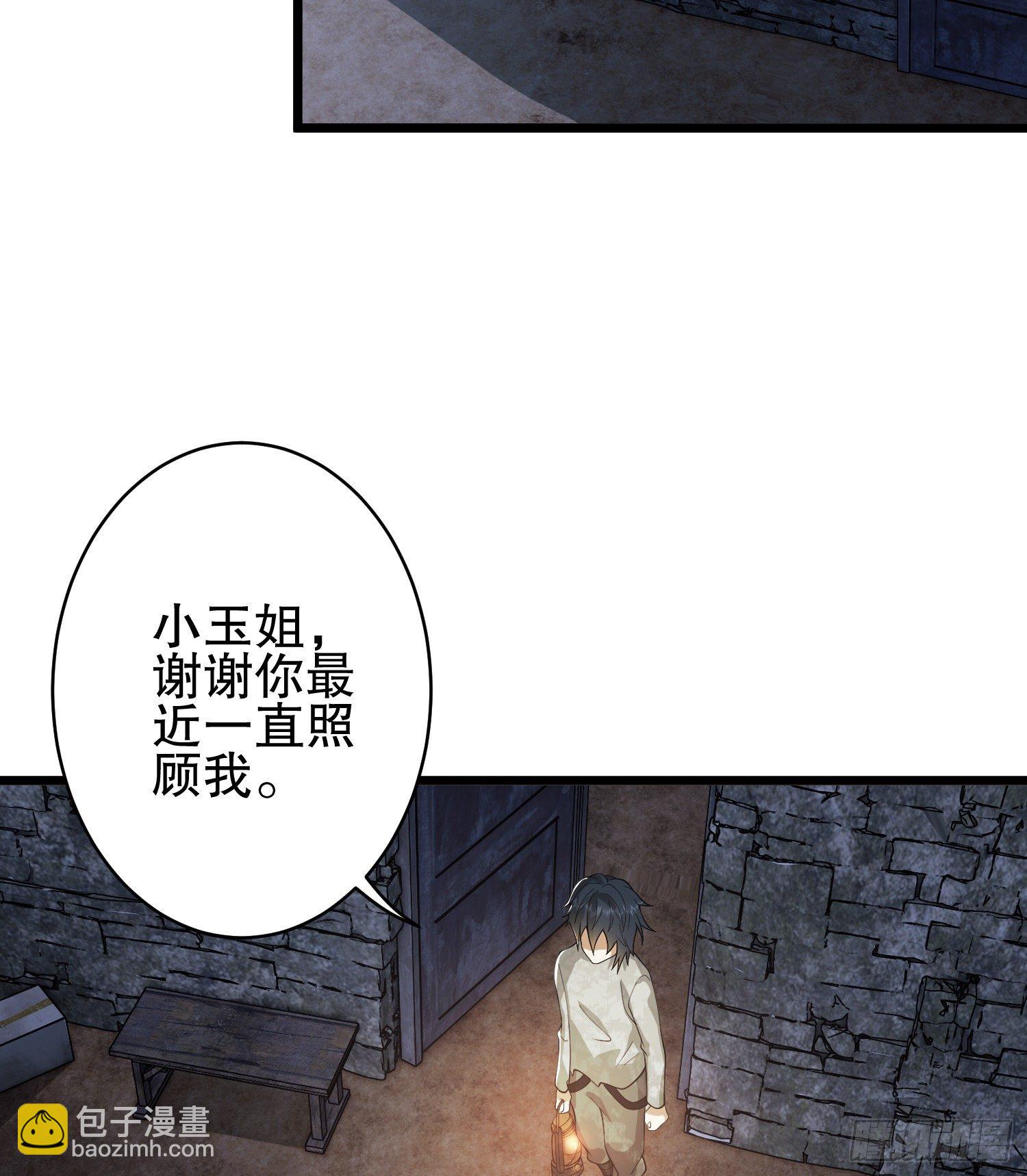 36 破碎的文明54