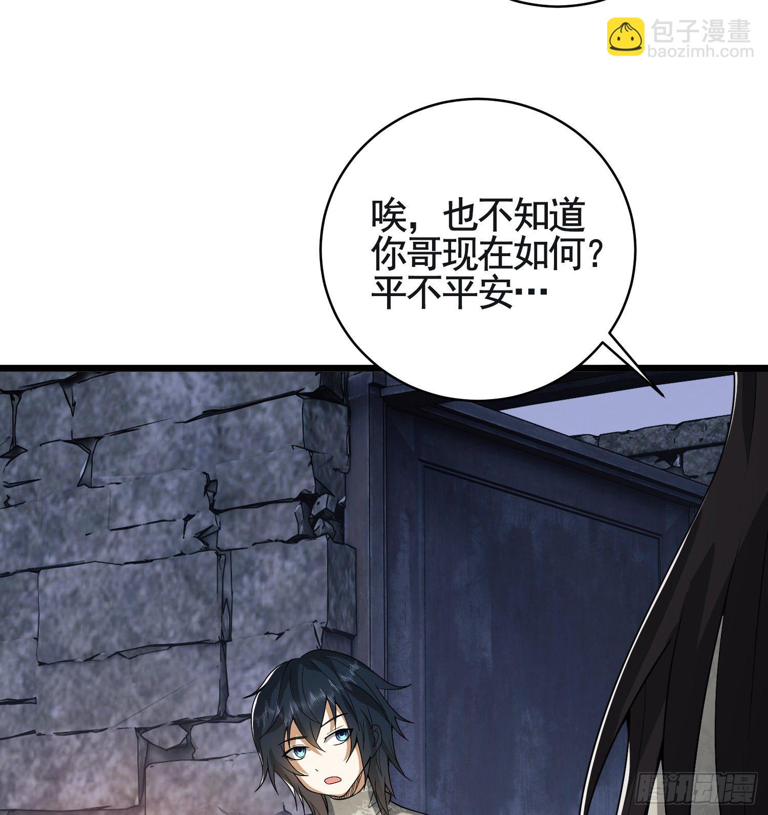 36 破碎的文明56