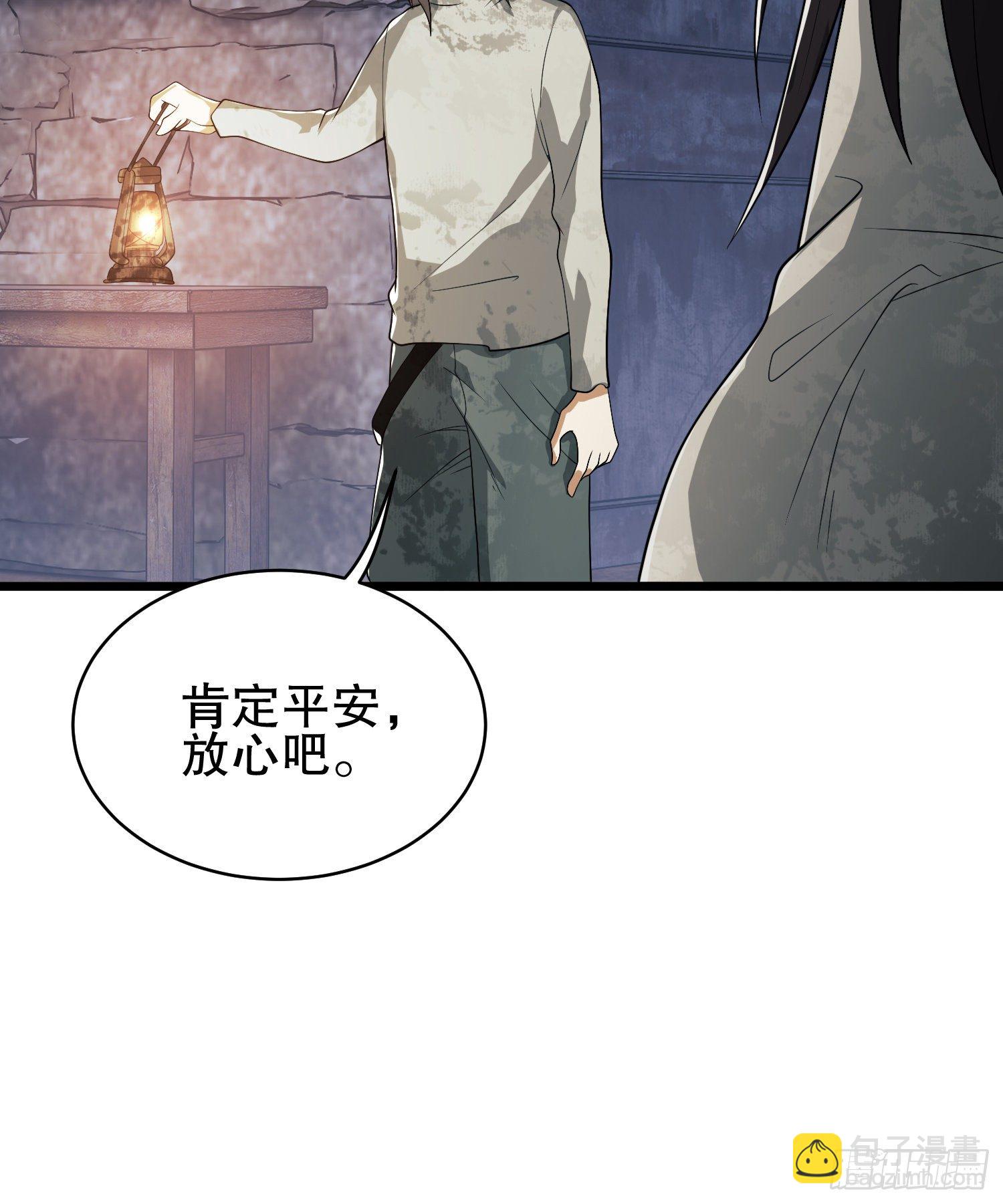 36 破碎的文明57