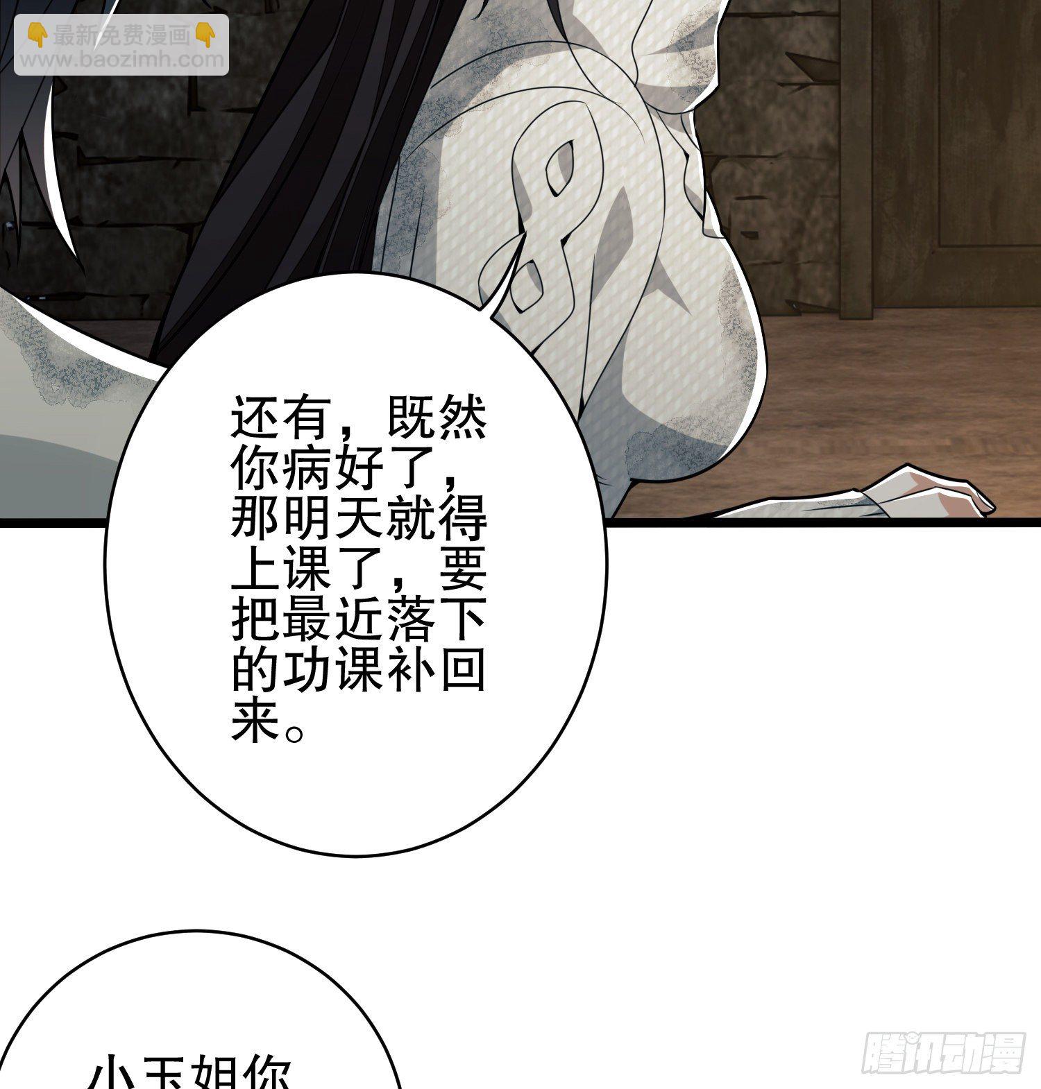 36 破碎的文明61