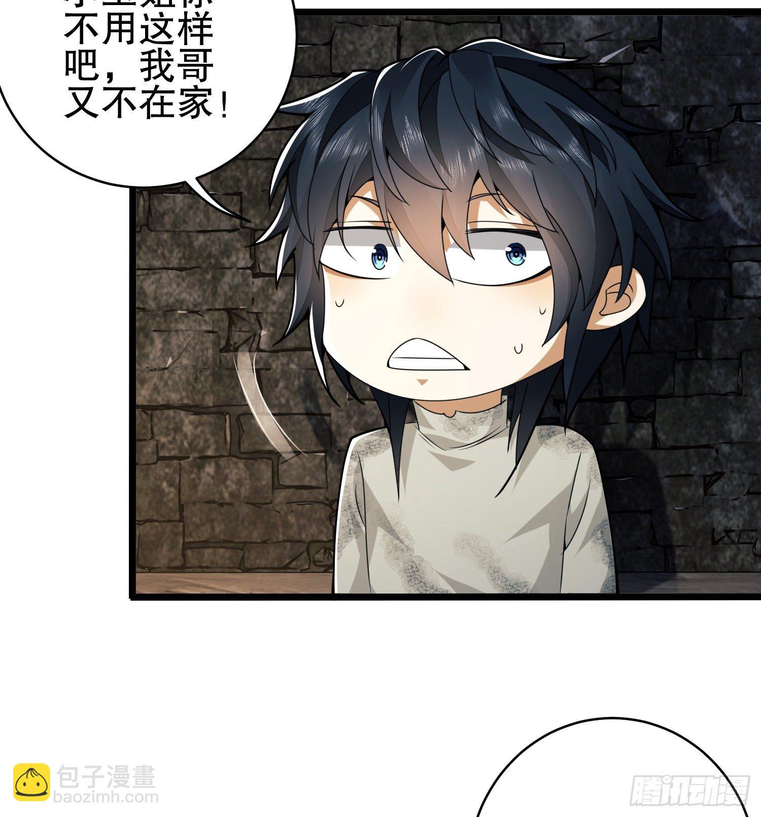 36 破碎的文明62