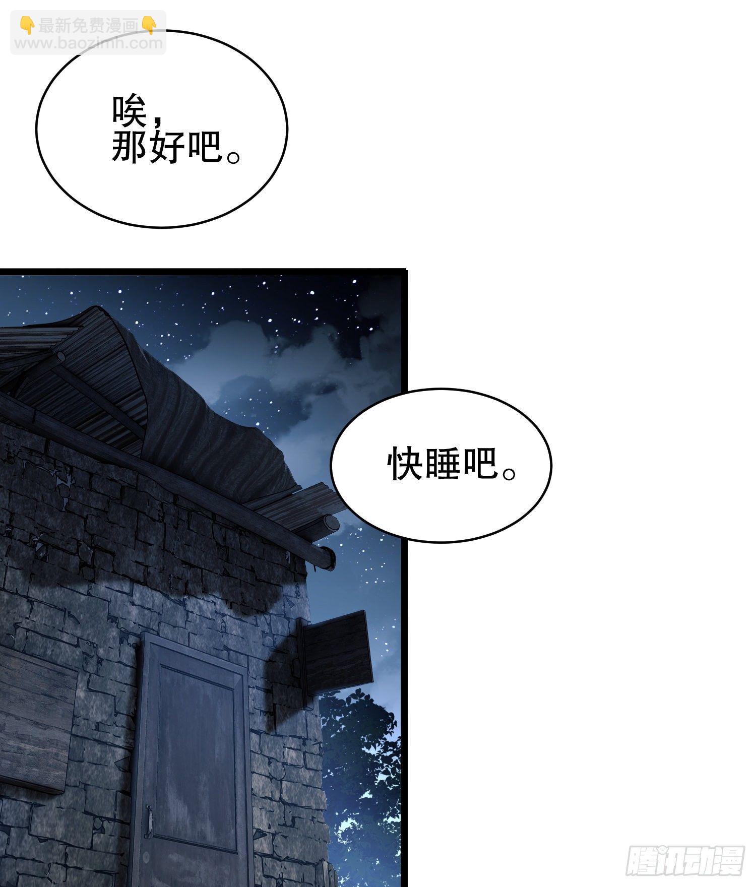 36 破碎的文明64