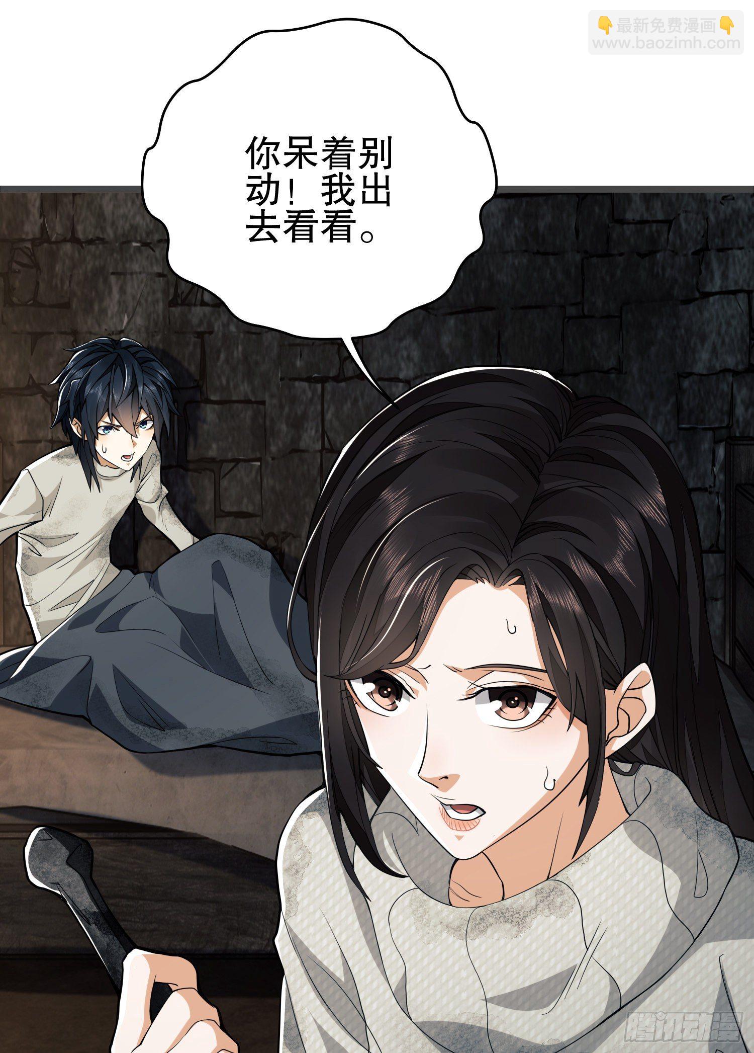 36 破碎的文明70