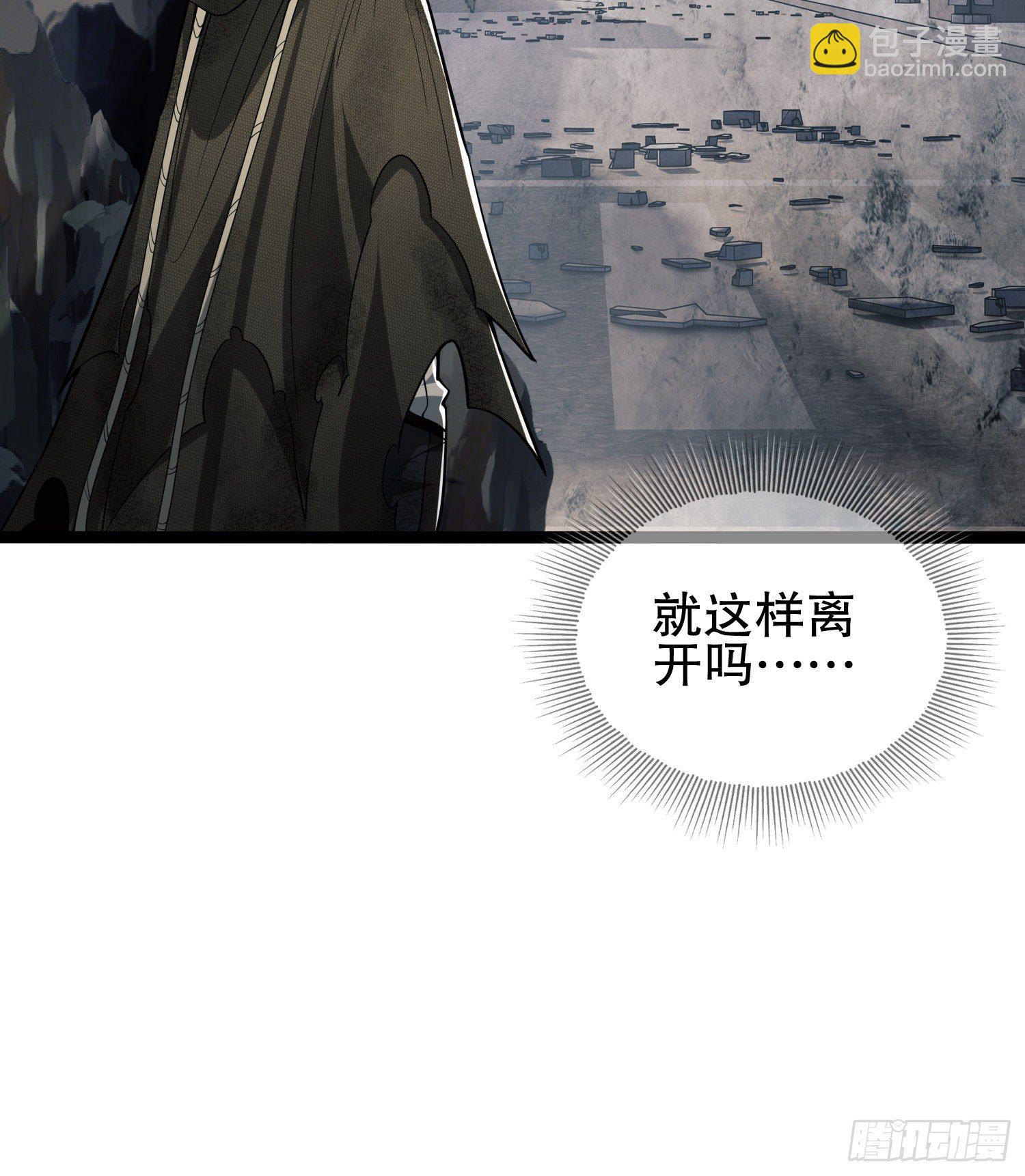 36 破碎的文明9