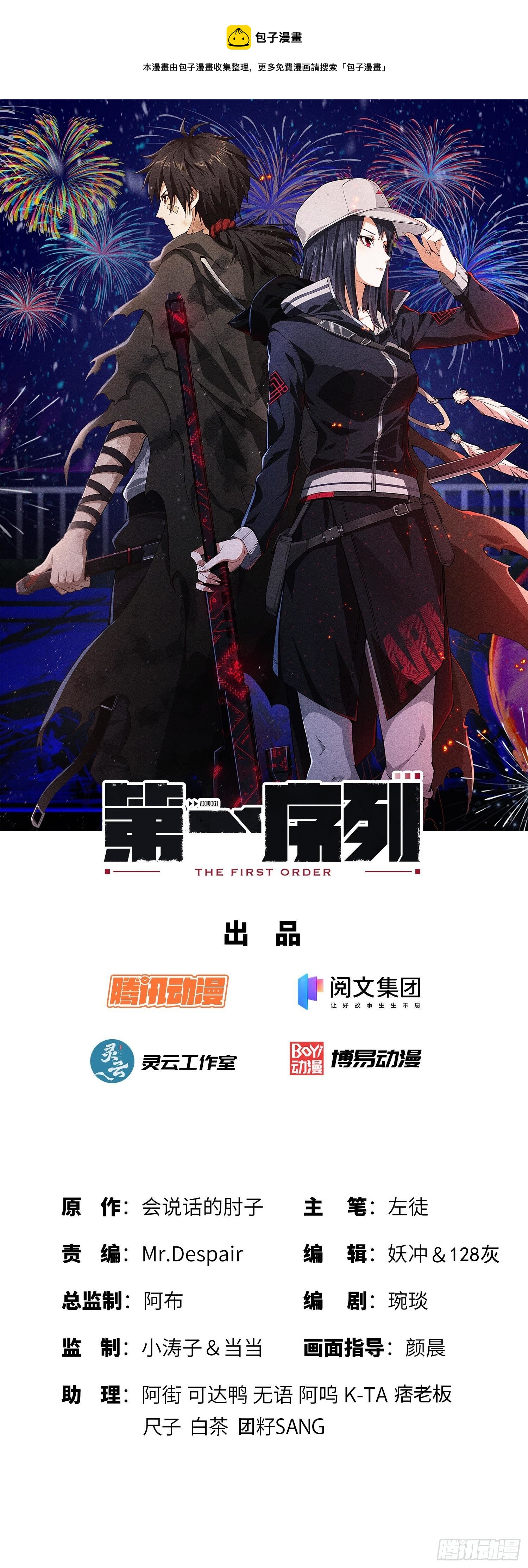 45 我要七次感谢自己0