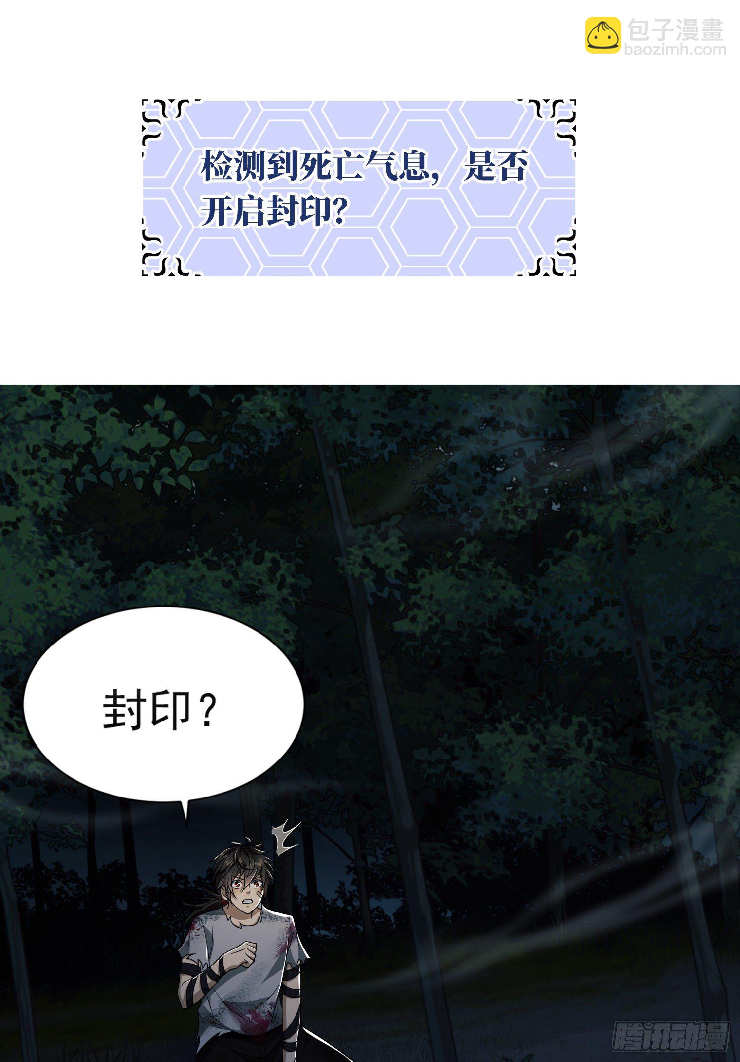 45 我要七次感谢自己33