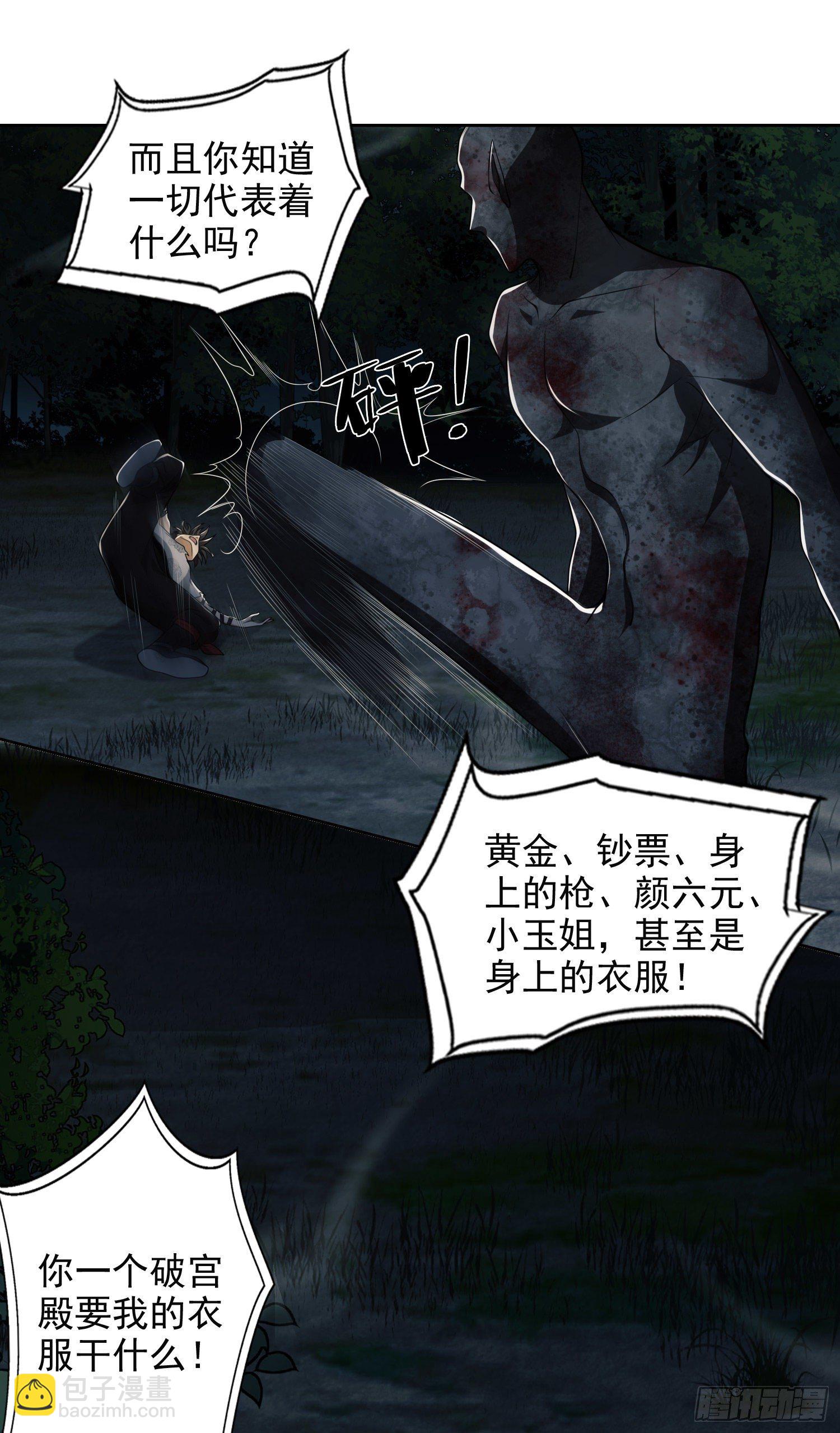 45 我要七次感谢自己37