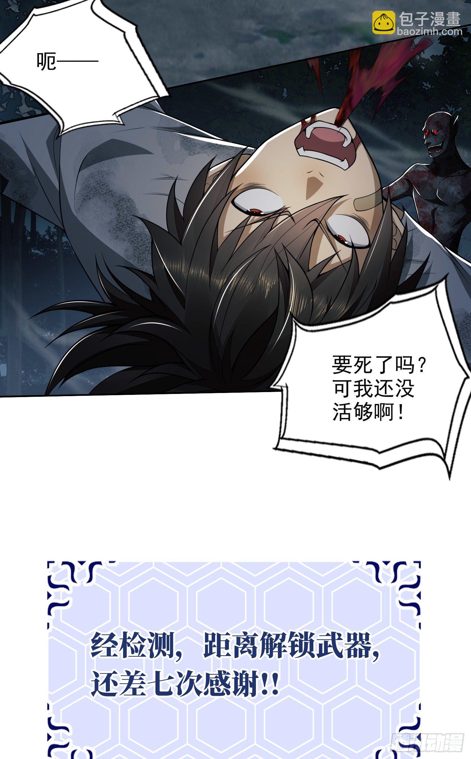 45 我要七次感谢自己39