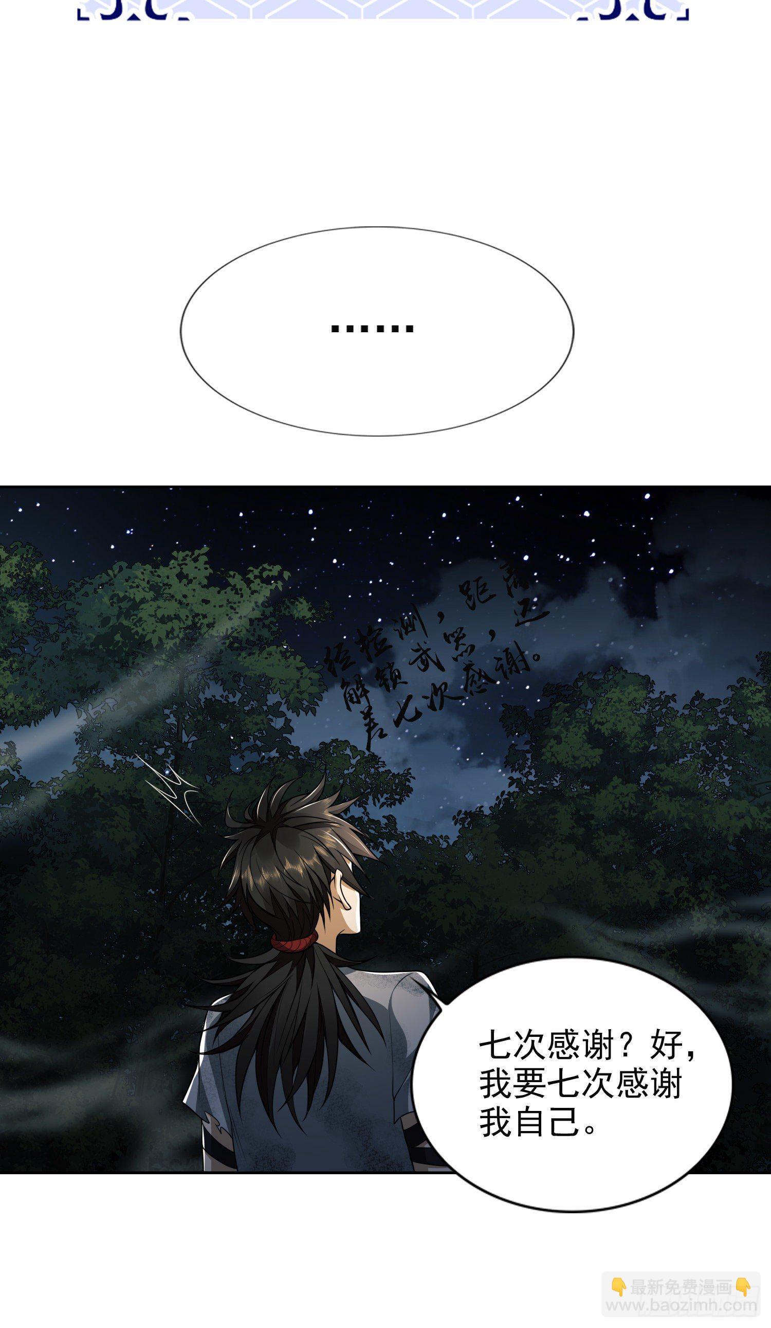 45 我要七次感谢自己40