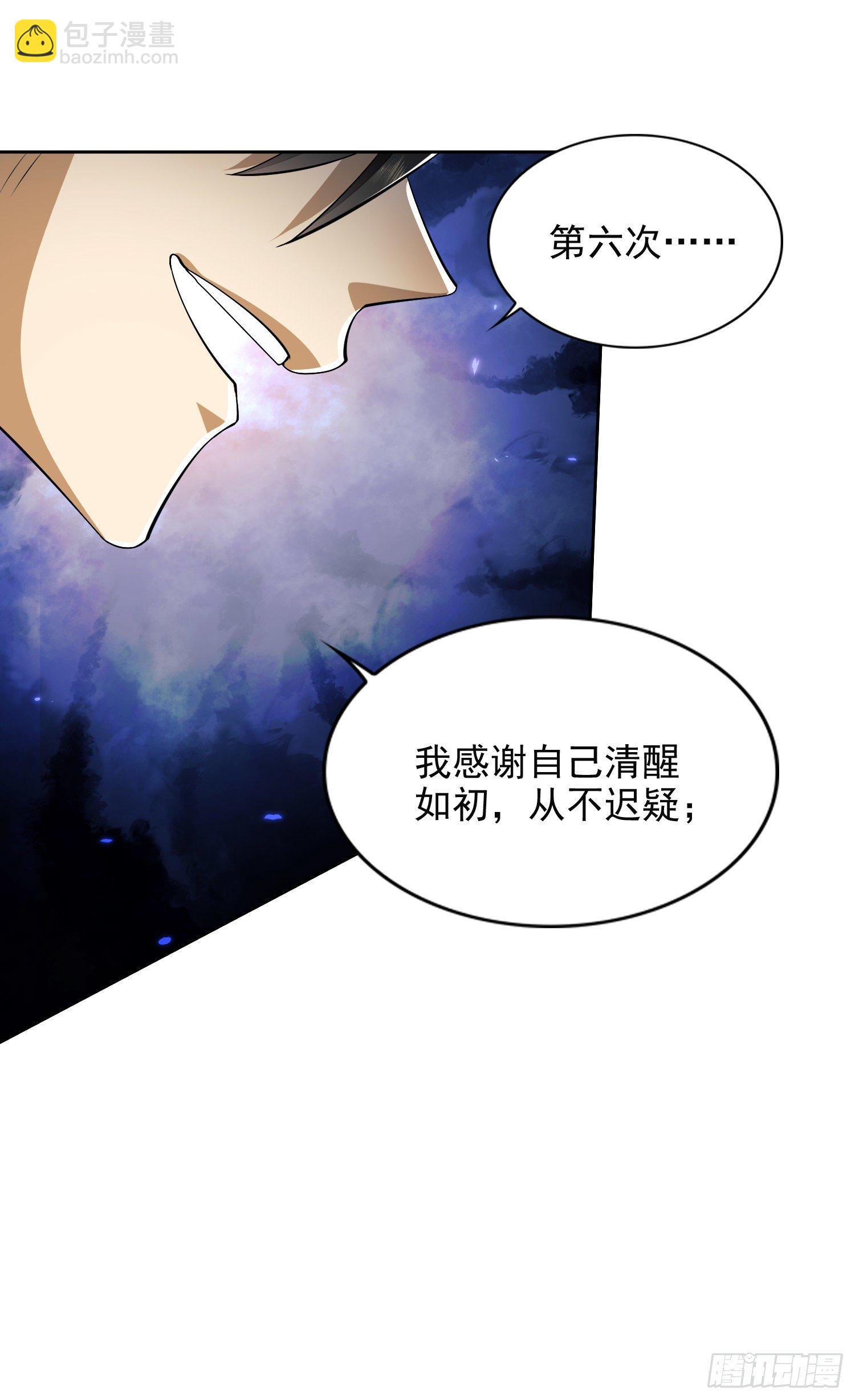 45 我要七次感谢自己44