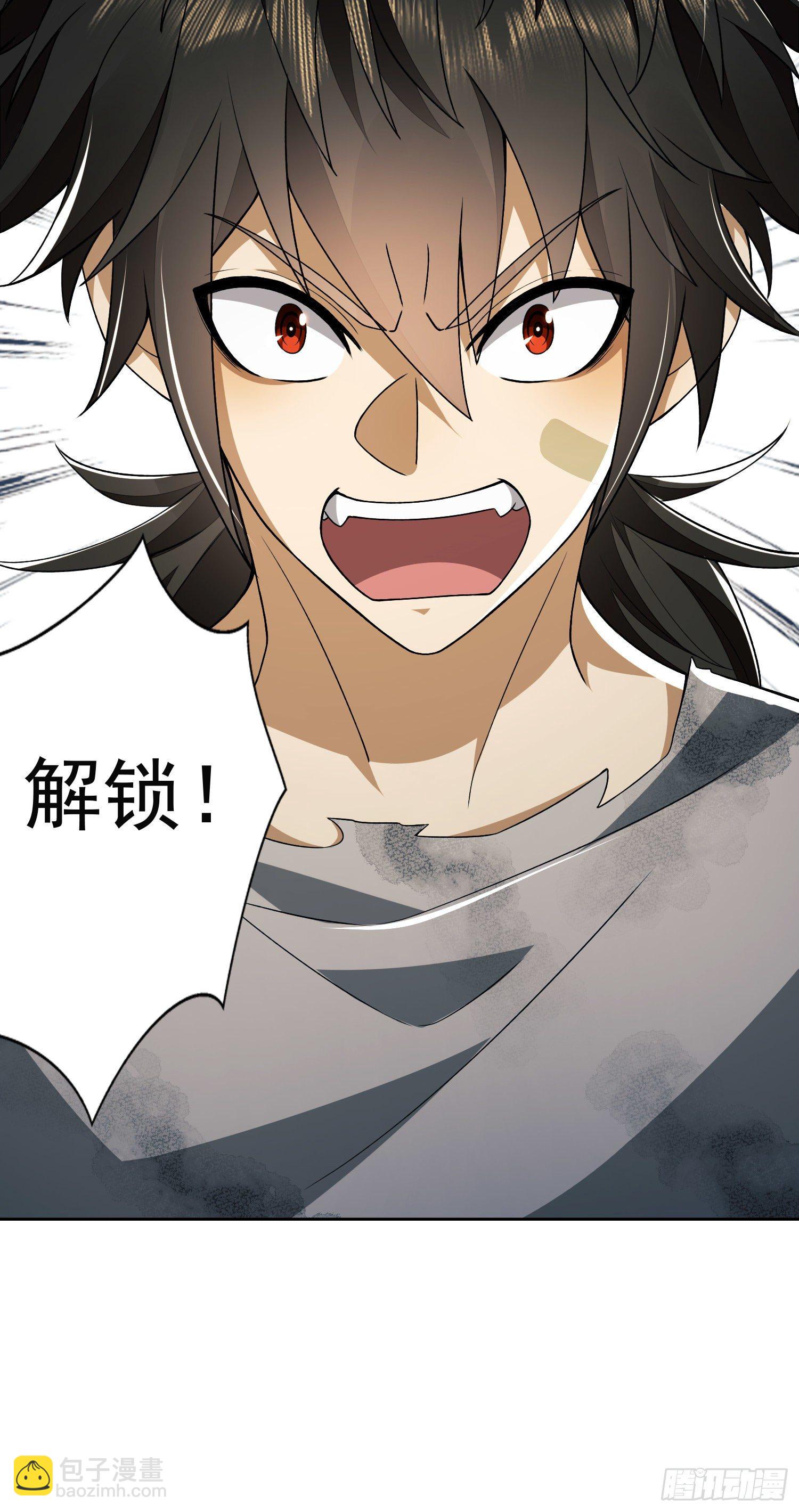45 我要七次感谢自己48