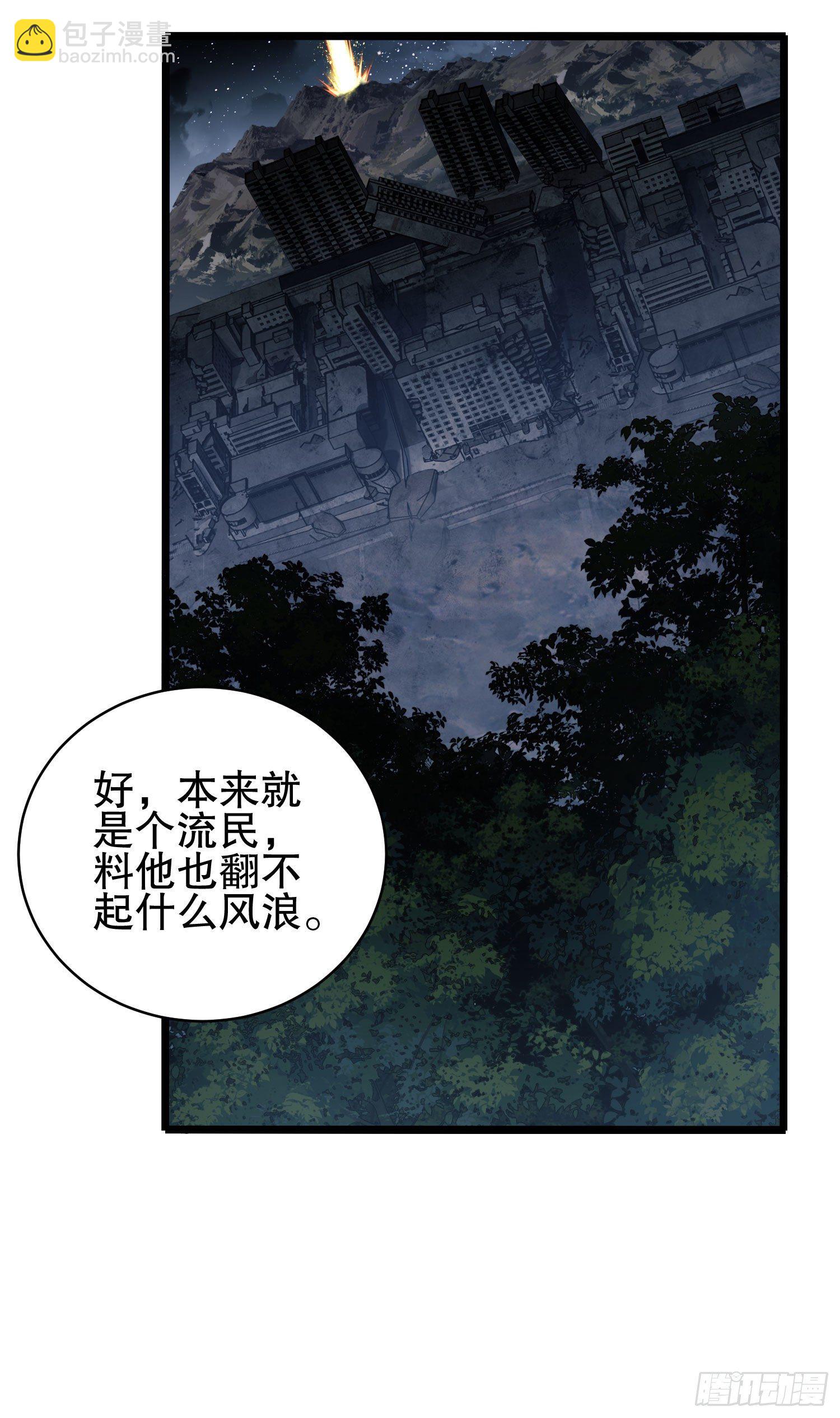 48 回家！28
