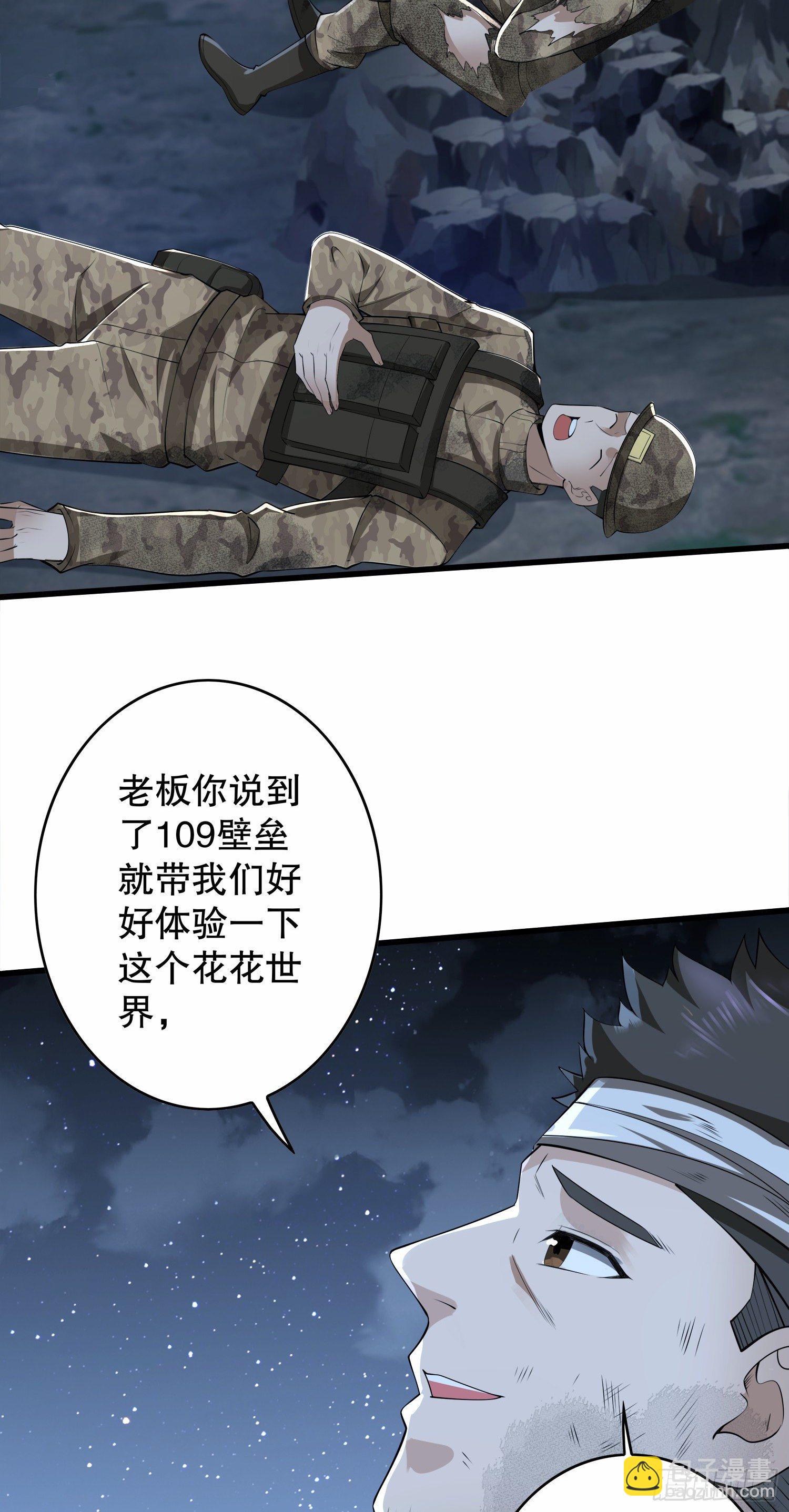 61 医患关系15