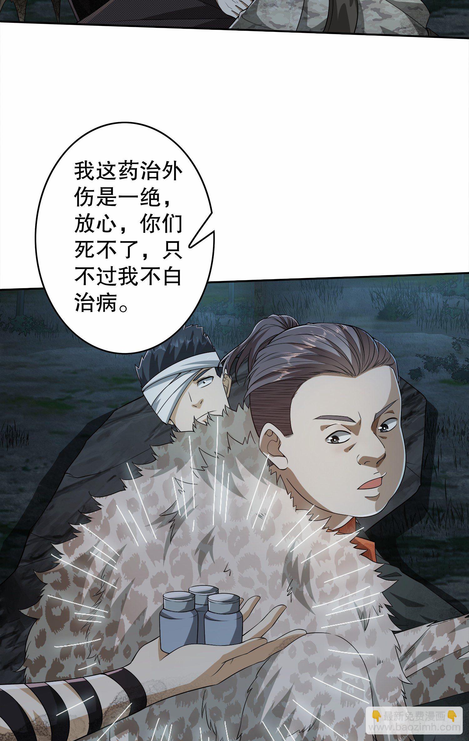 61 医患关系22